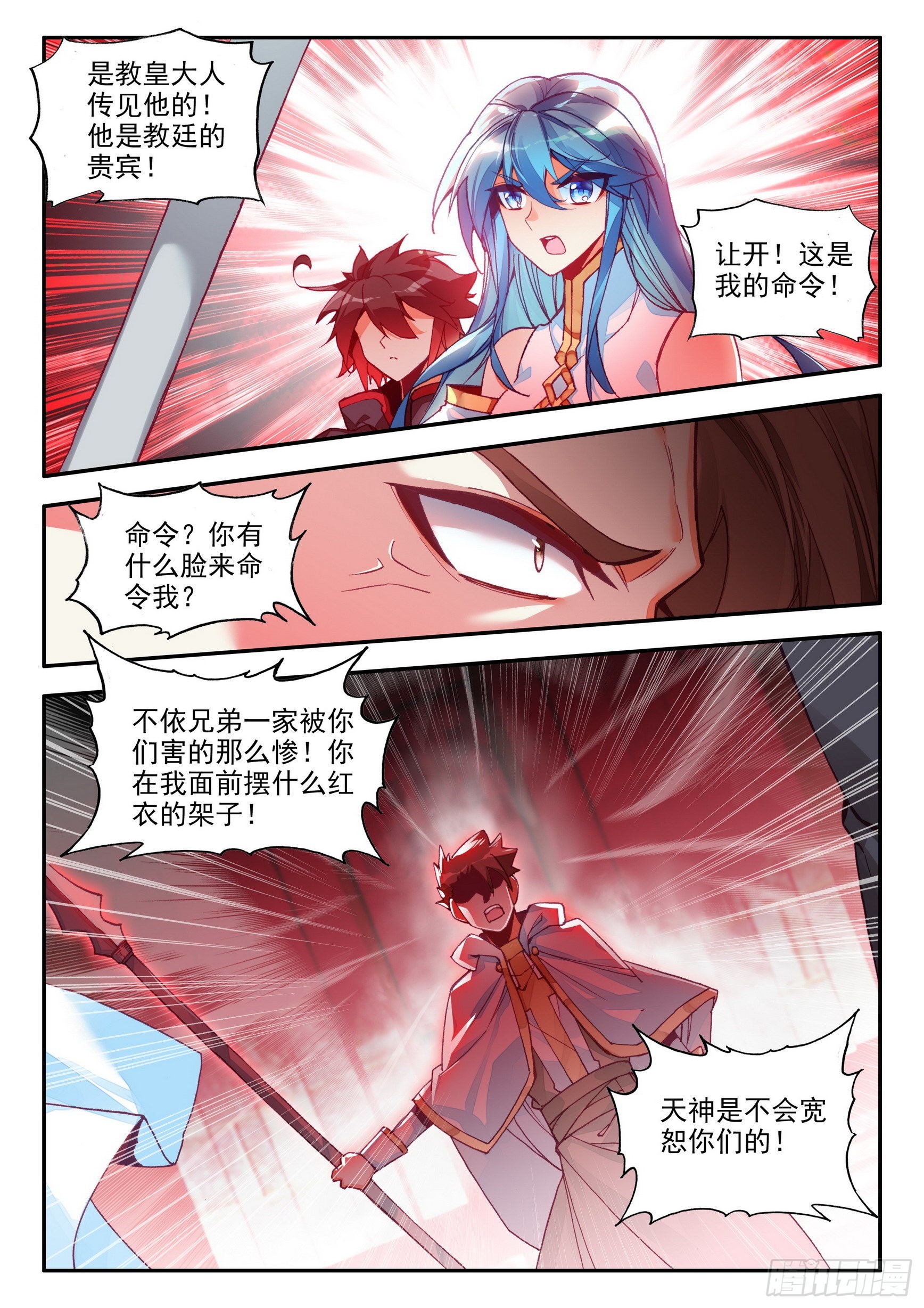 第一百五十一话 探索小队 下4