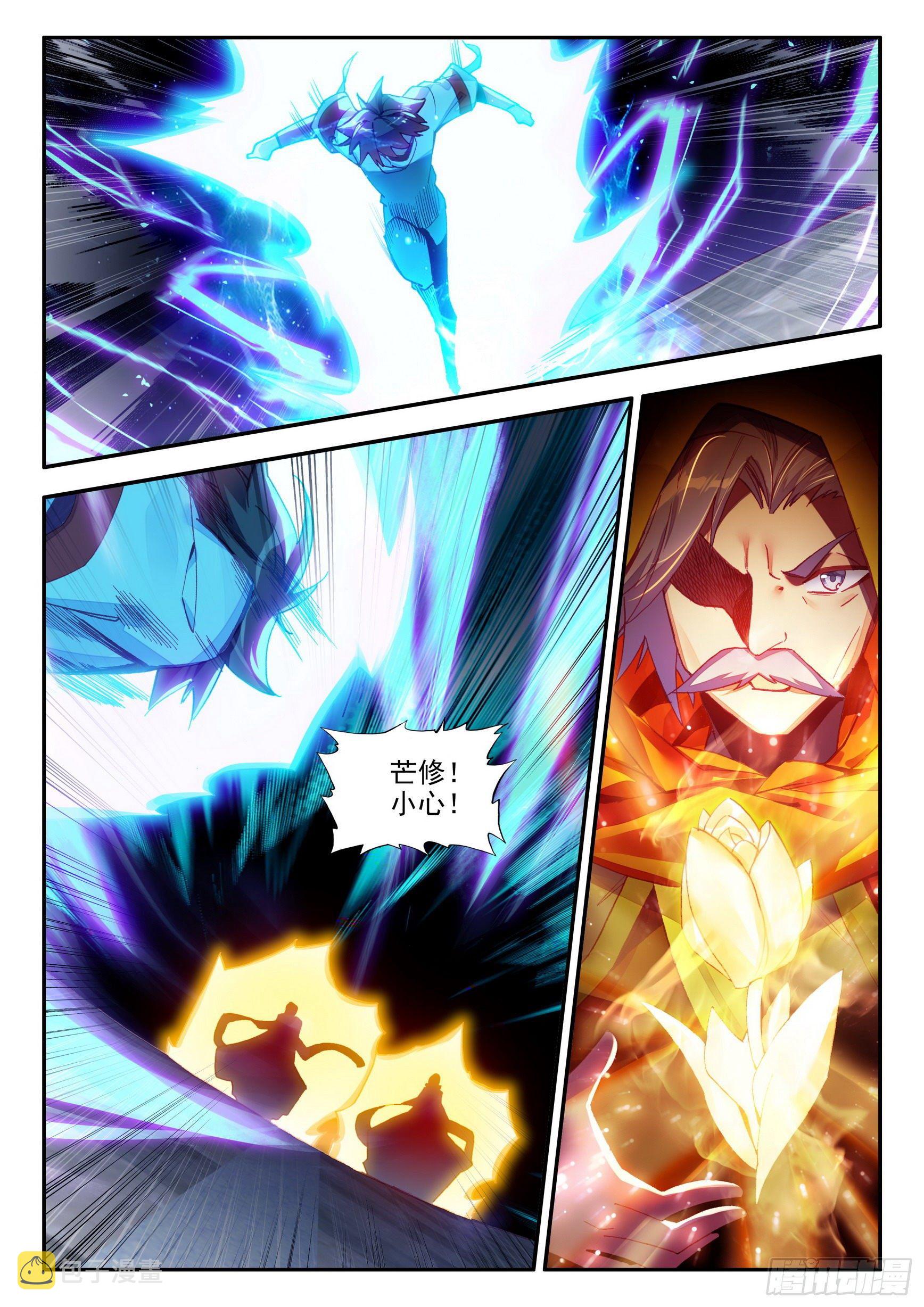 第一百四十四话 神之审判 上6