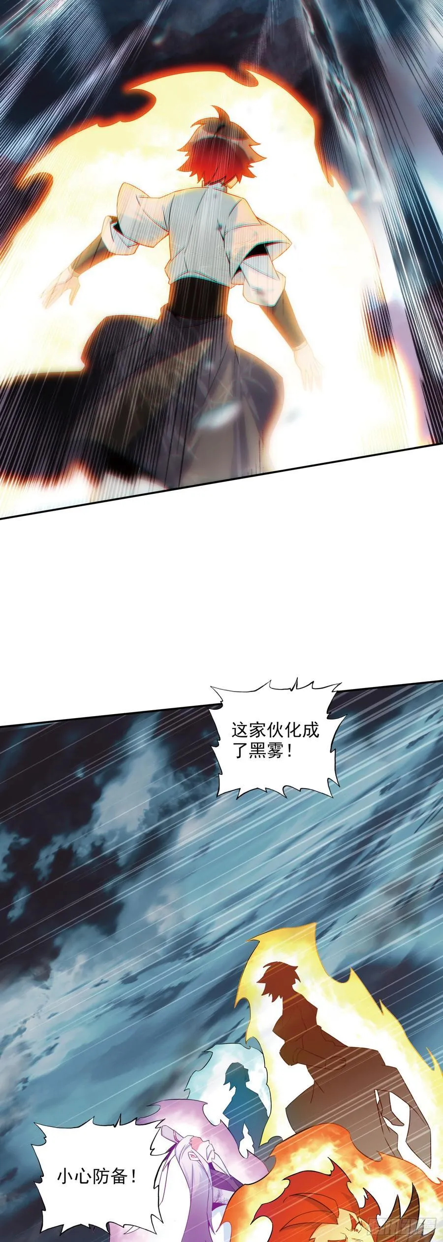 190 魔鸟袭来9