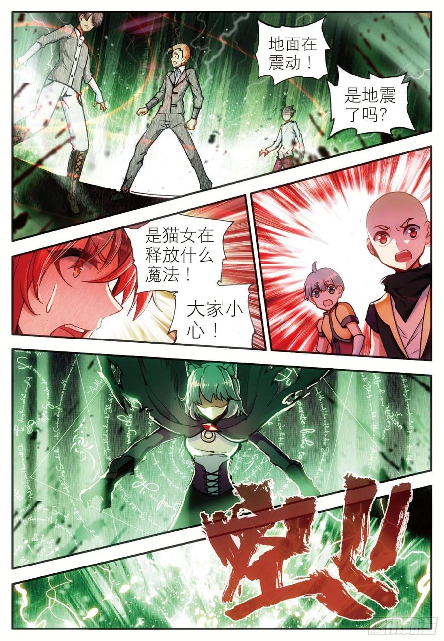 第五十八话 猫女之秘17