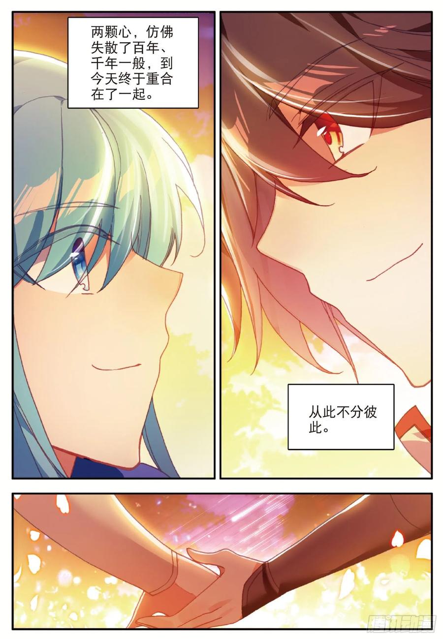 第一百零九话 光雨降世19