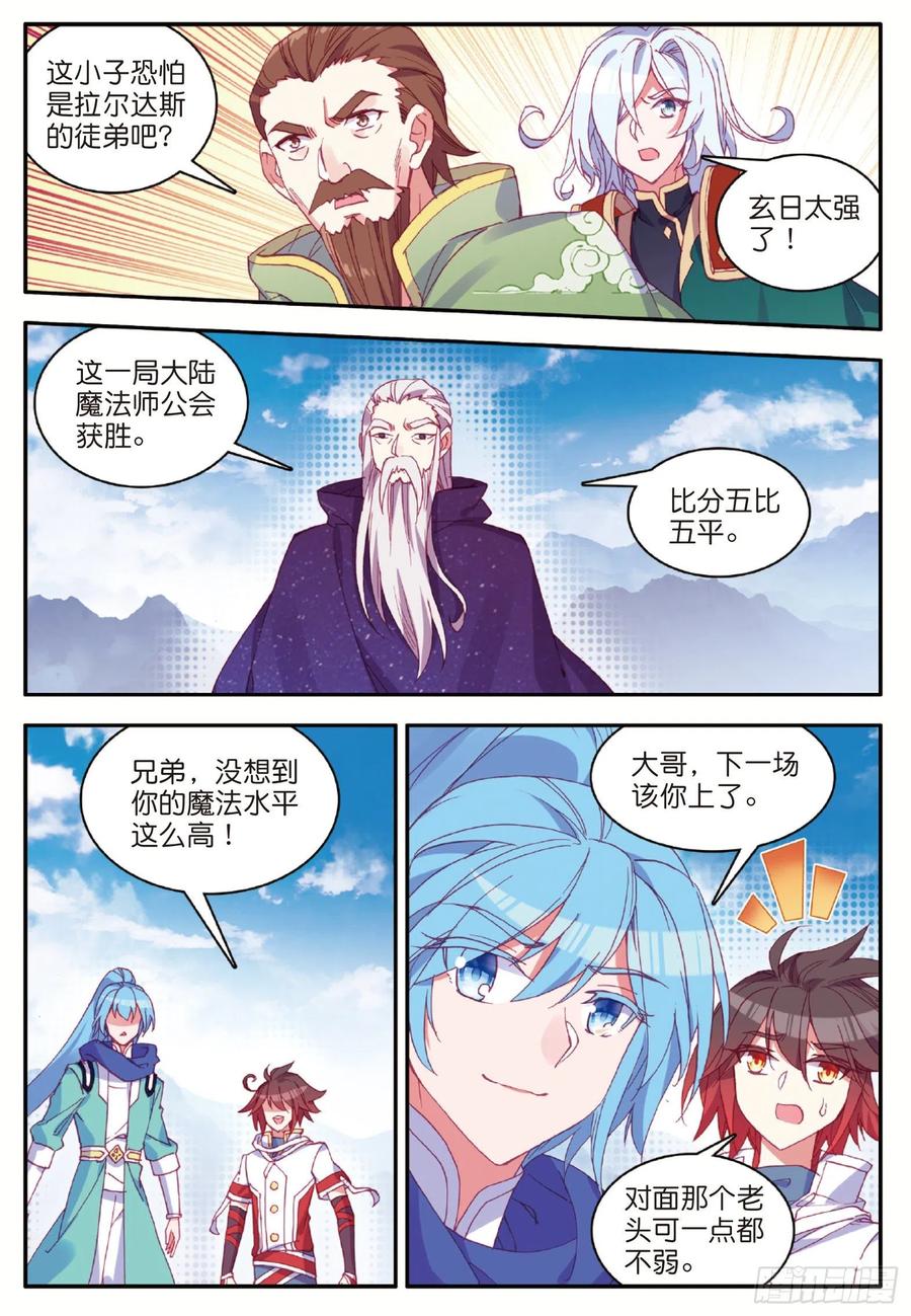 第九十四话 最后一战14
