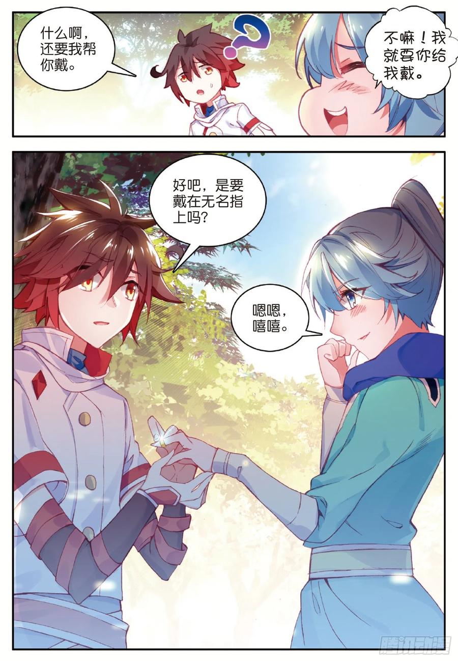 第八十二话 骷髅佣兵团22