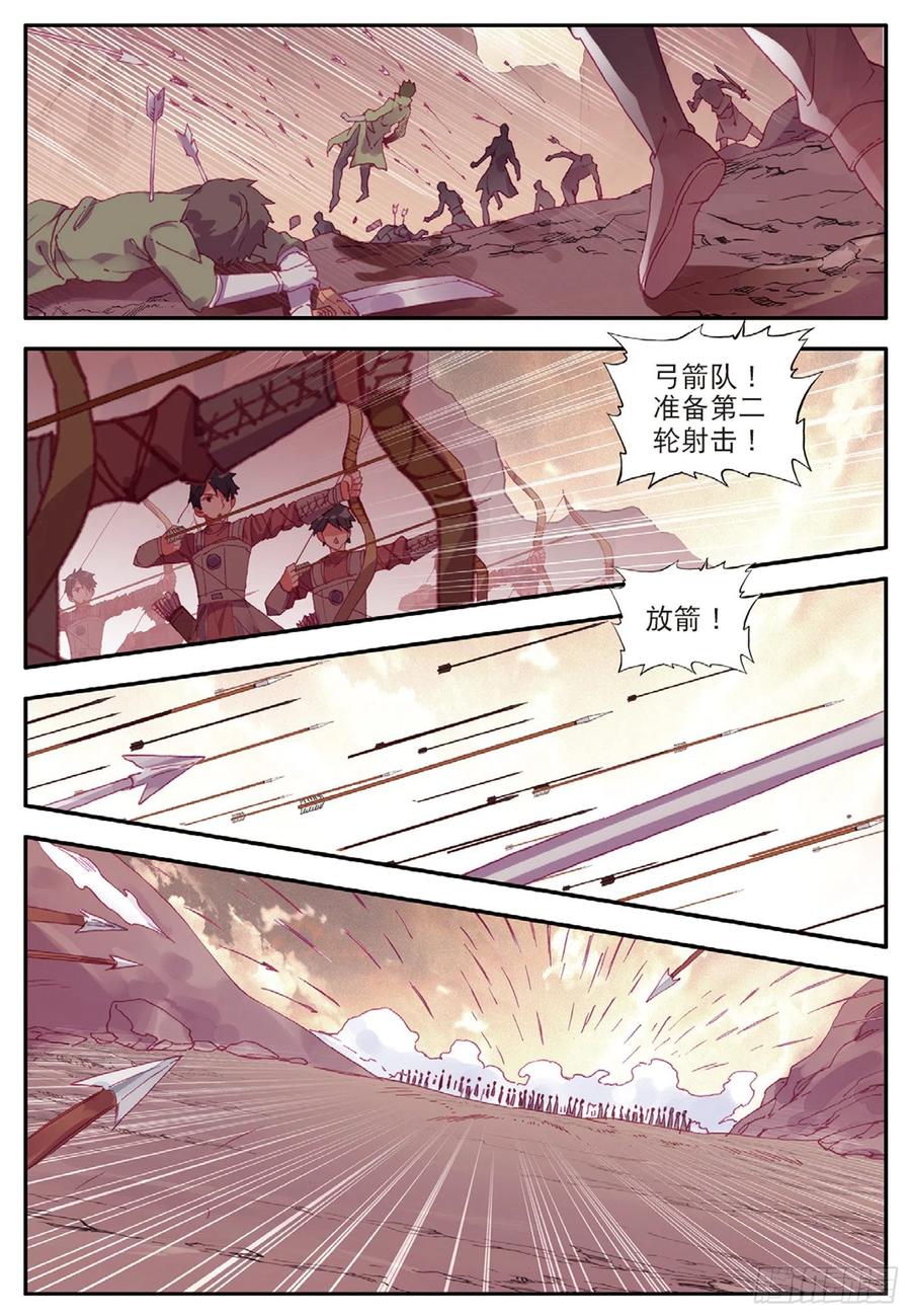 第八十六话 遭遇突袭14