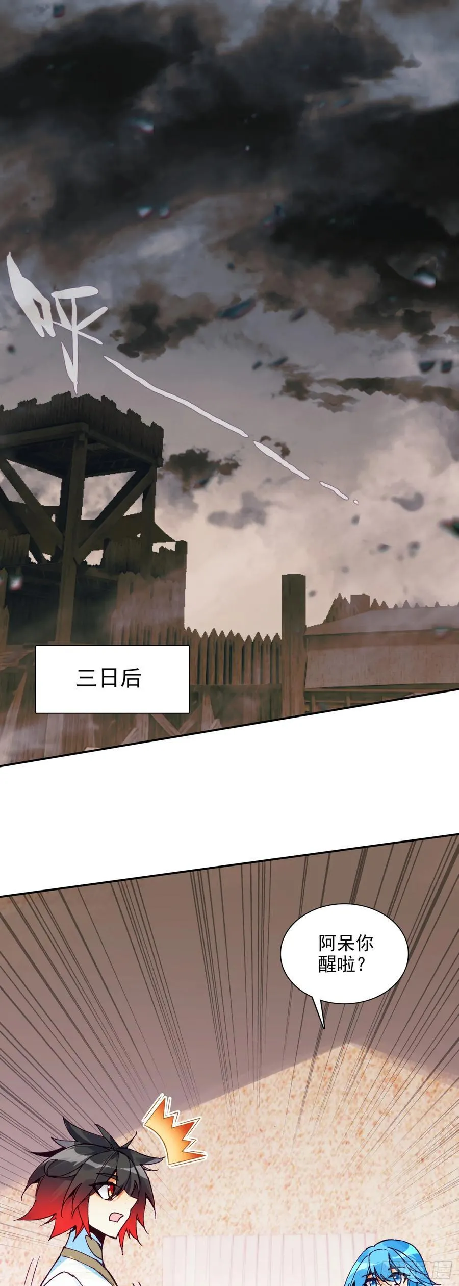 185 纤纤保护21