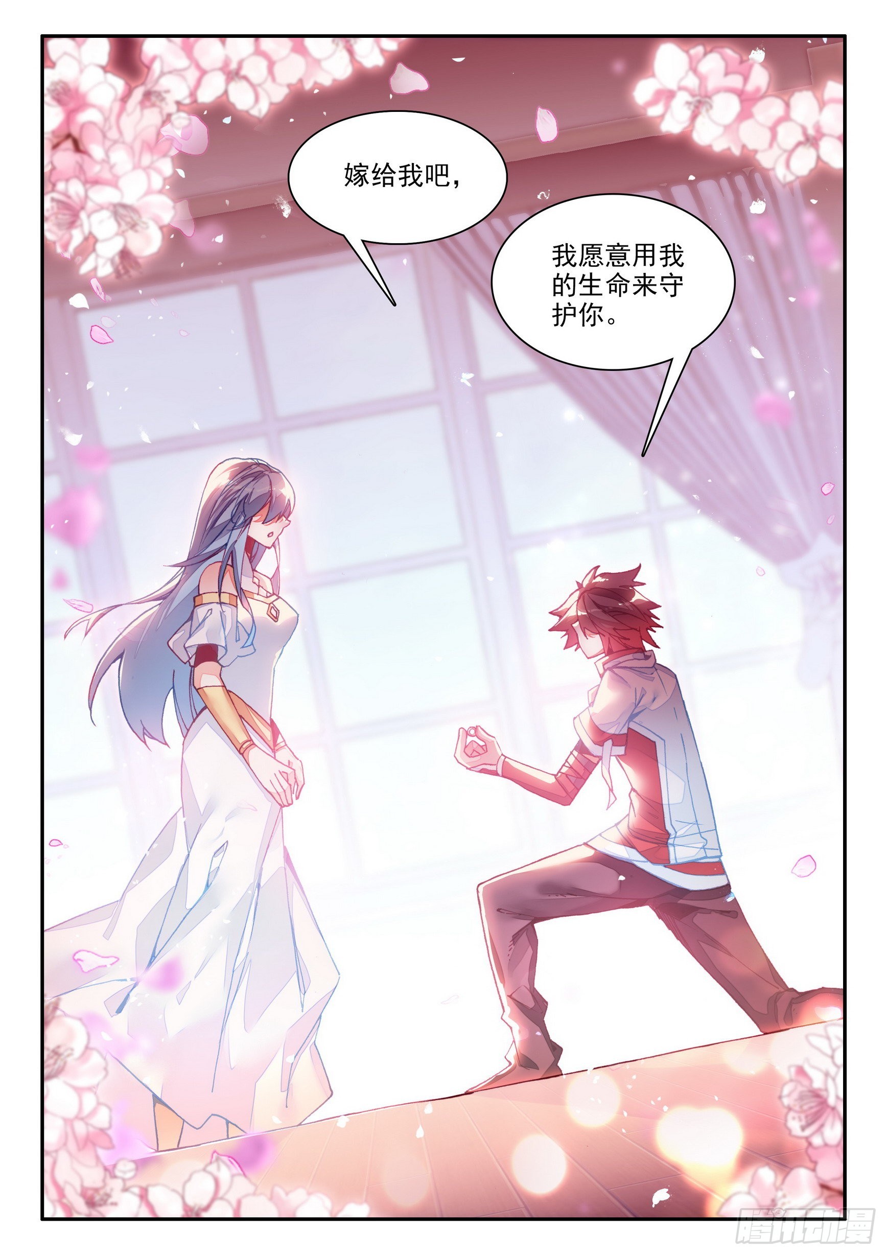 第一百五十话 重归于好 下11