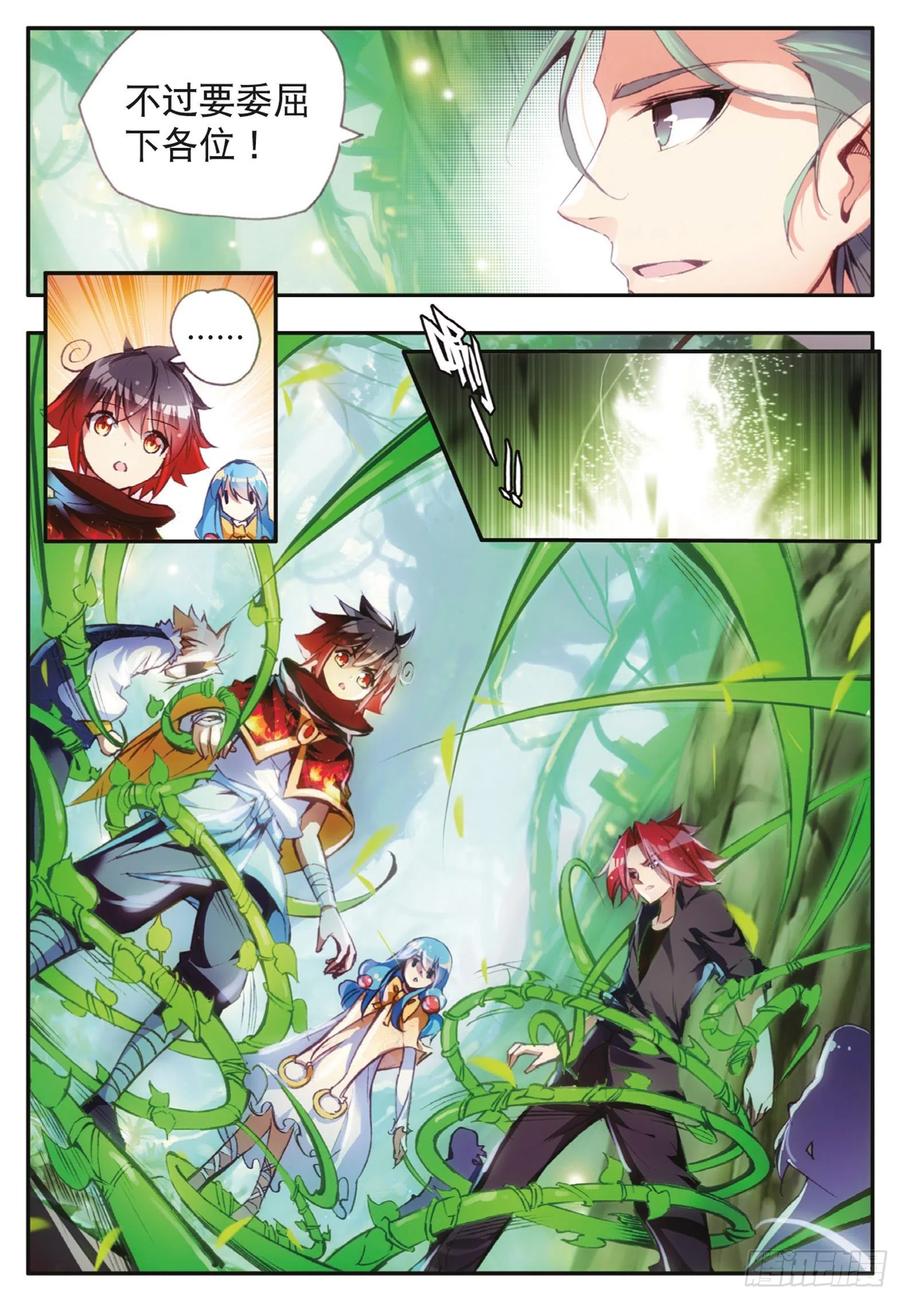 第四十话 精灵部落22
