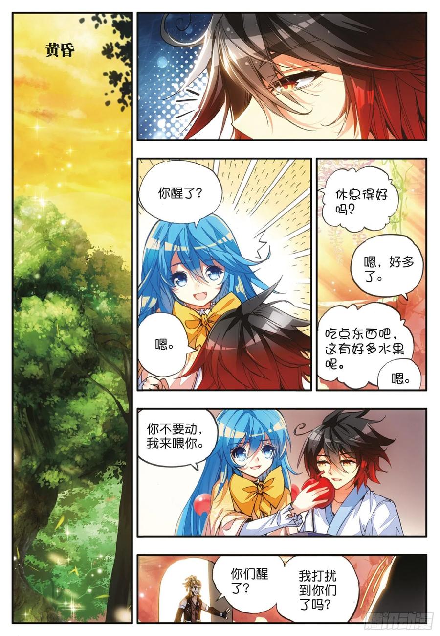 第四十四话 精灵女王19