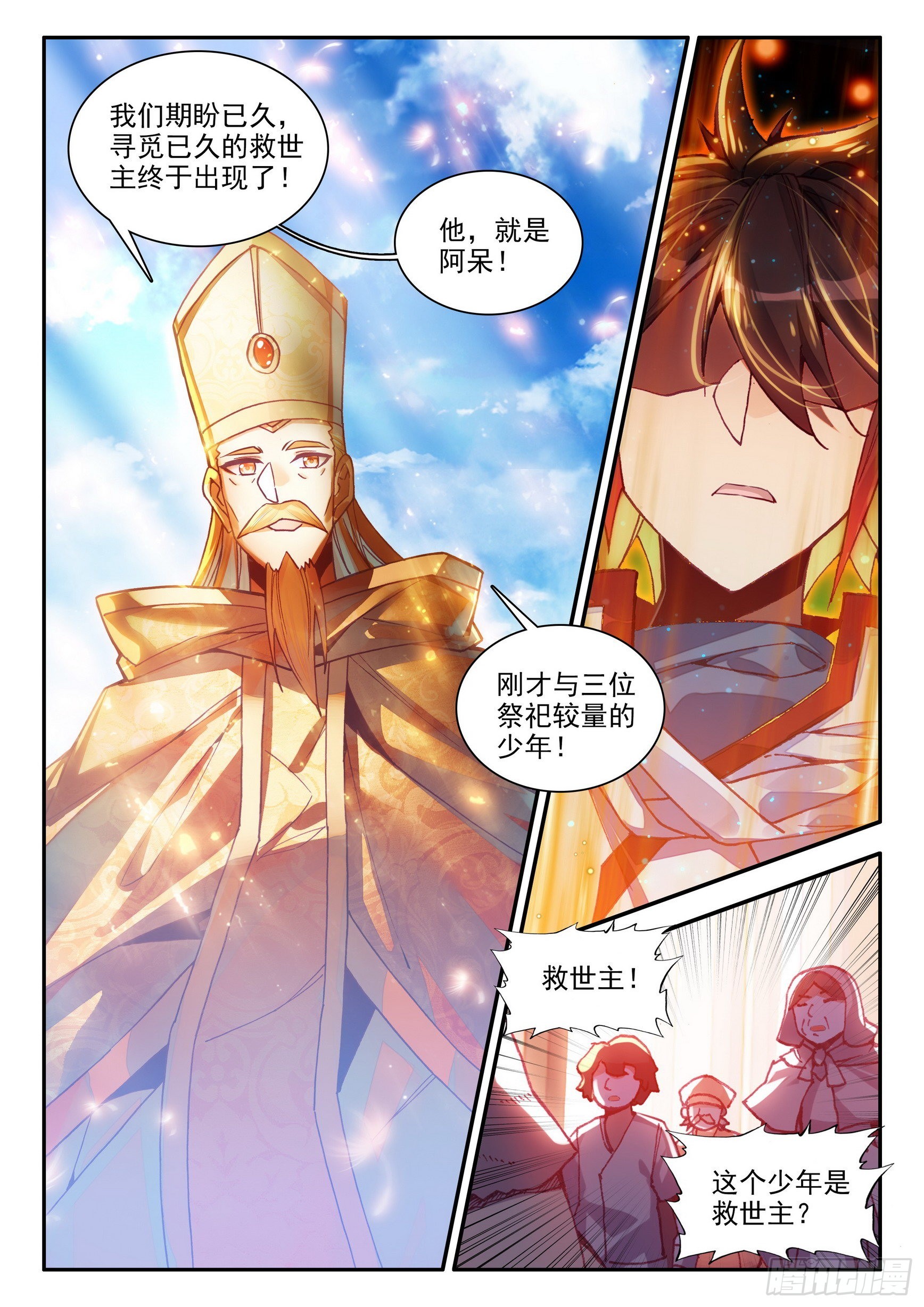 第一百四十七话 阿呆重伤 下6
