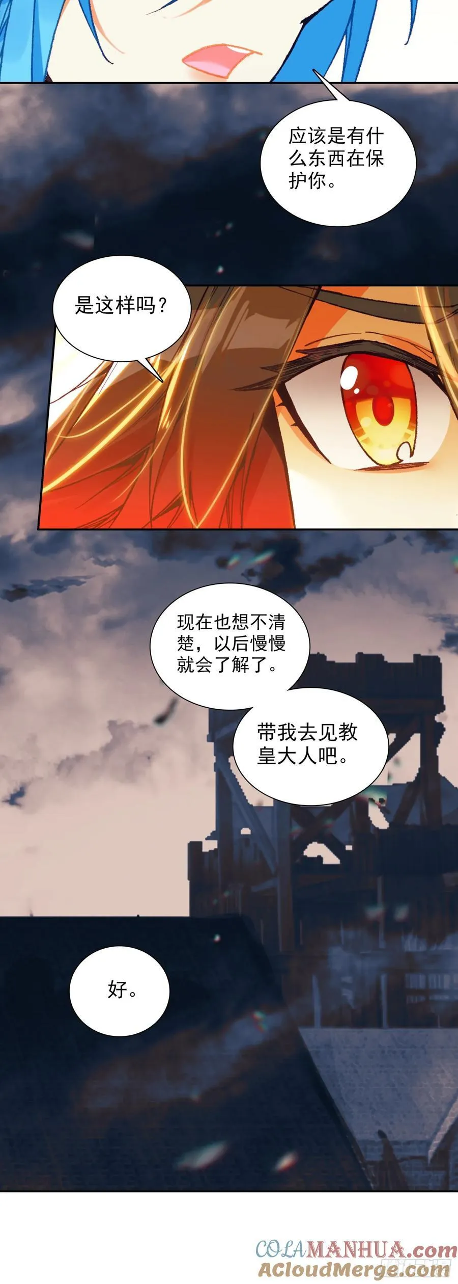 186 骨龙巢穴4