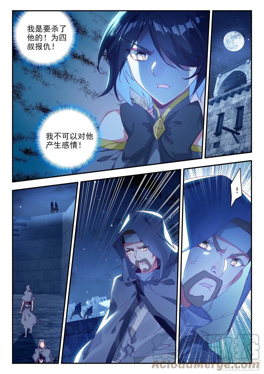 第一百二十七话 灭世一剑 上3