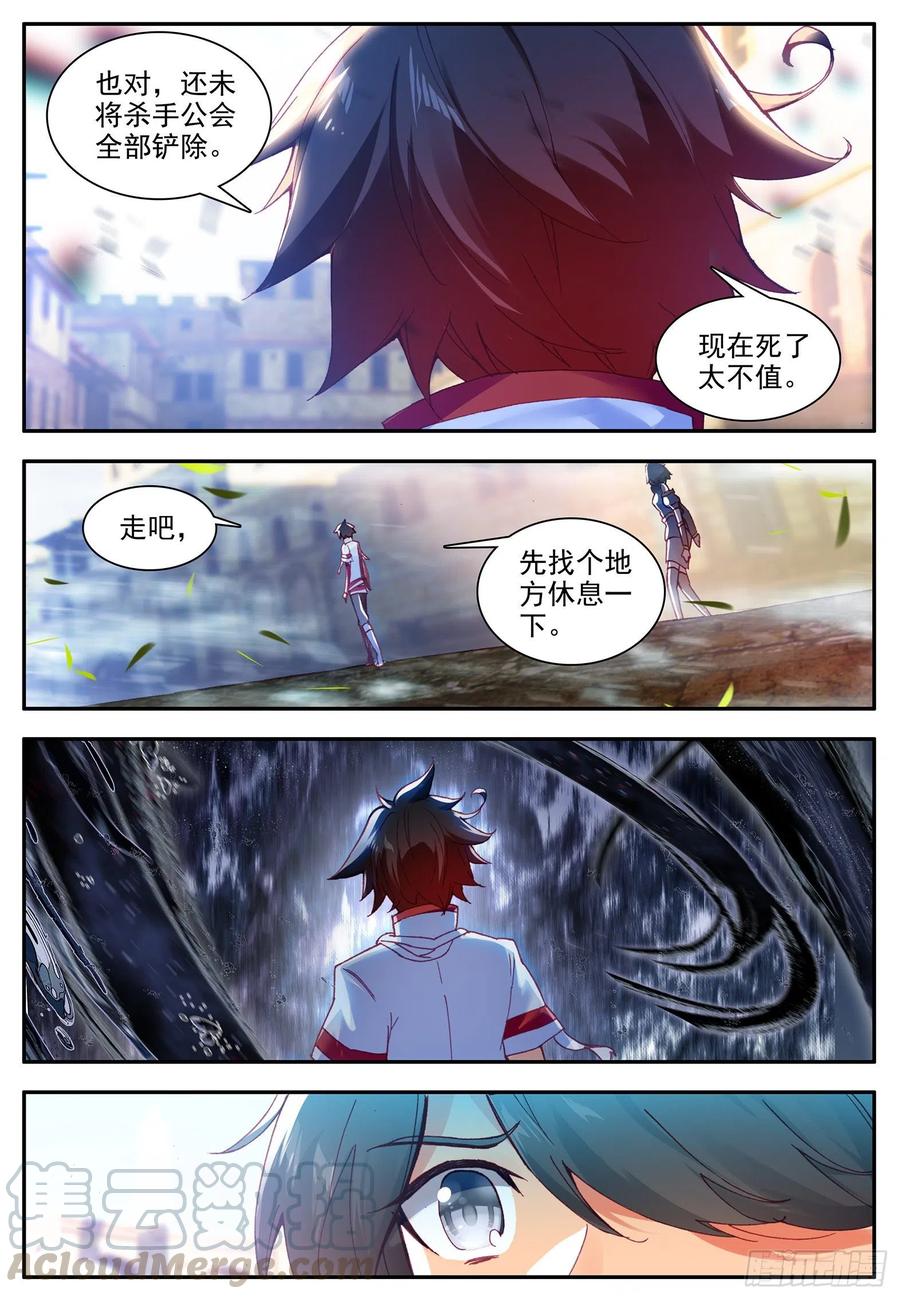 第一百二十六话 寻找阿呆 下3