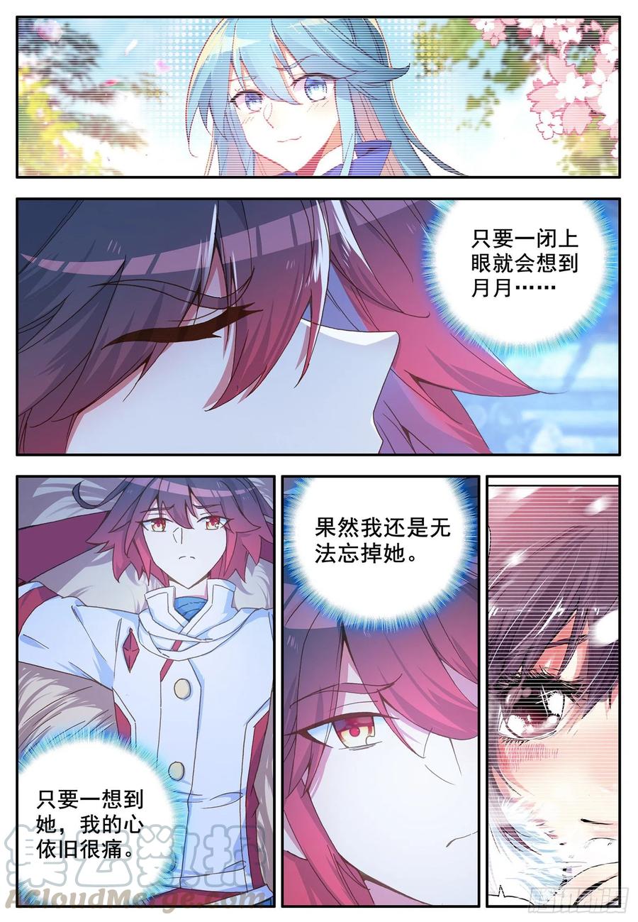 第一百二十一话 小村风波 下4