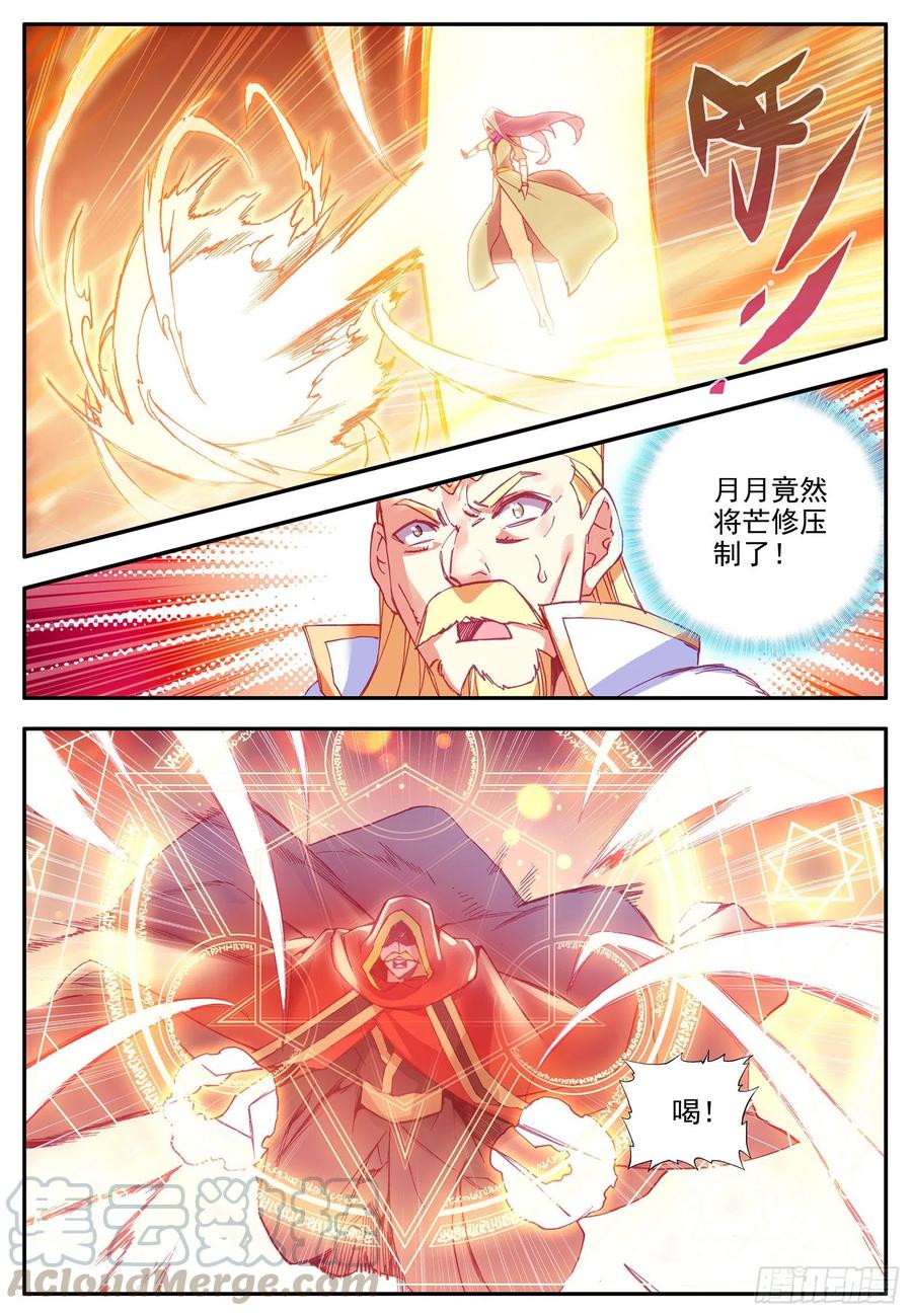 第一百一十八话 金色翅膀 下7