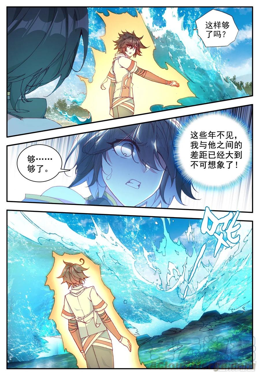 第一百二十一话 小村风波 上2