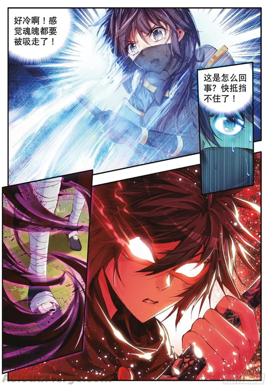 第四十三话 精灵之城3