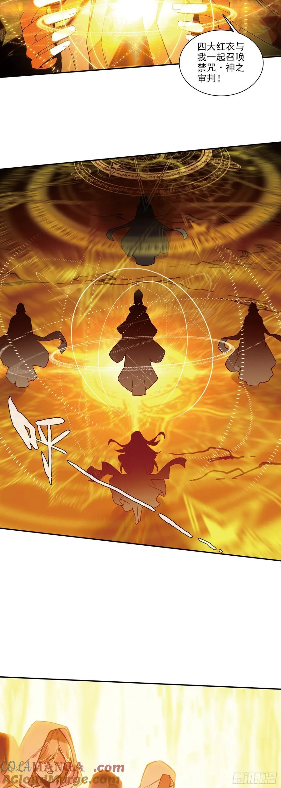 190 魔鸟袭来2