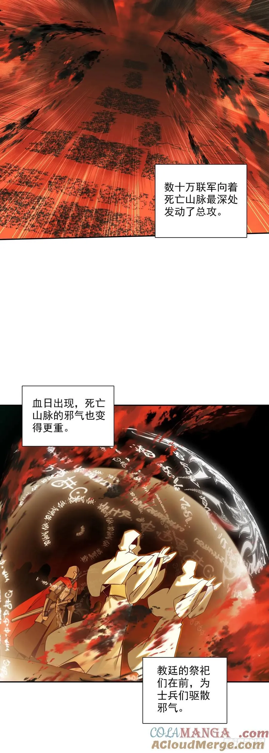 189 开战在即12