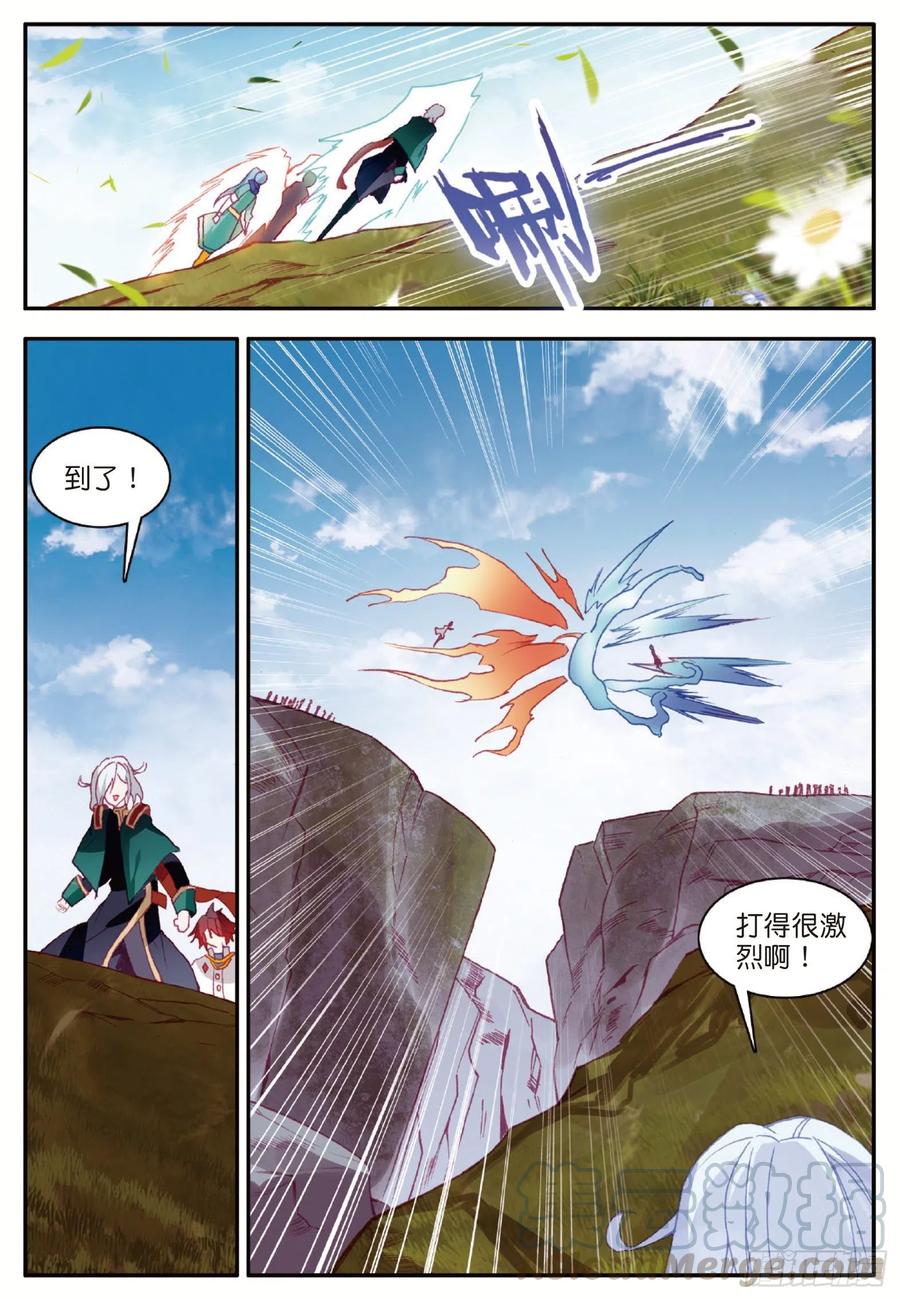 第九十一话 公会之争21