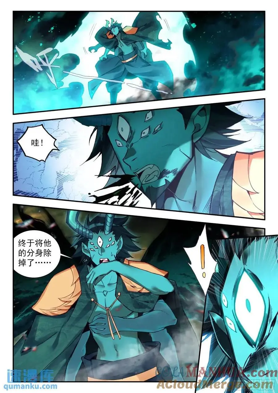 184 恶魔赌约（下）3