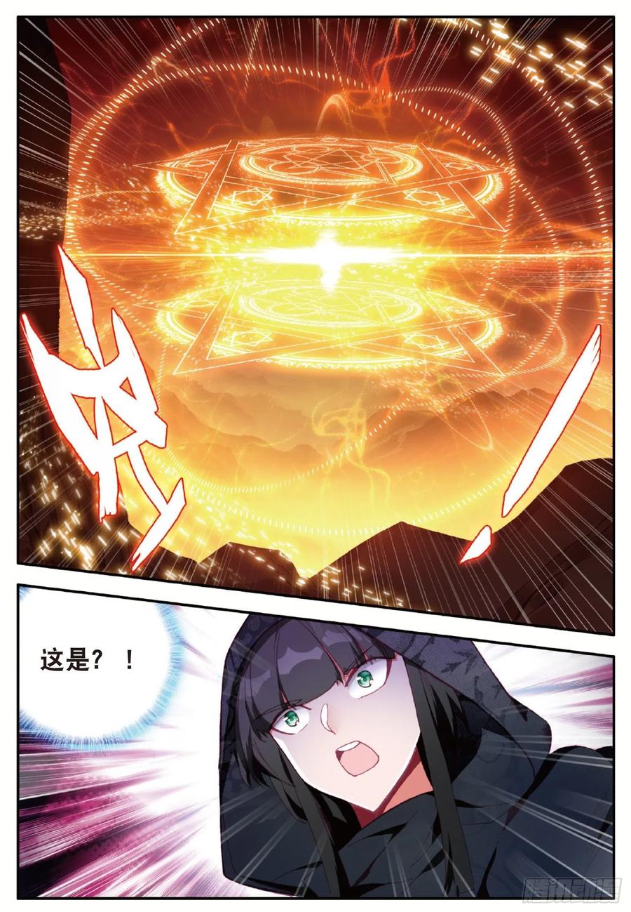 第一百零七话 佣兵总会4
