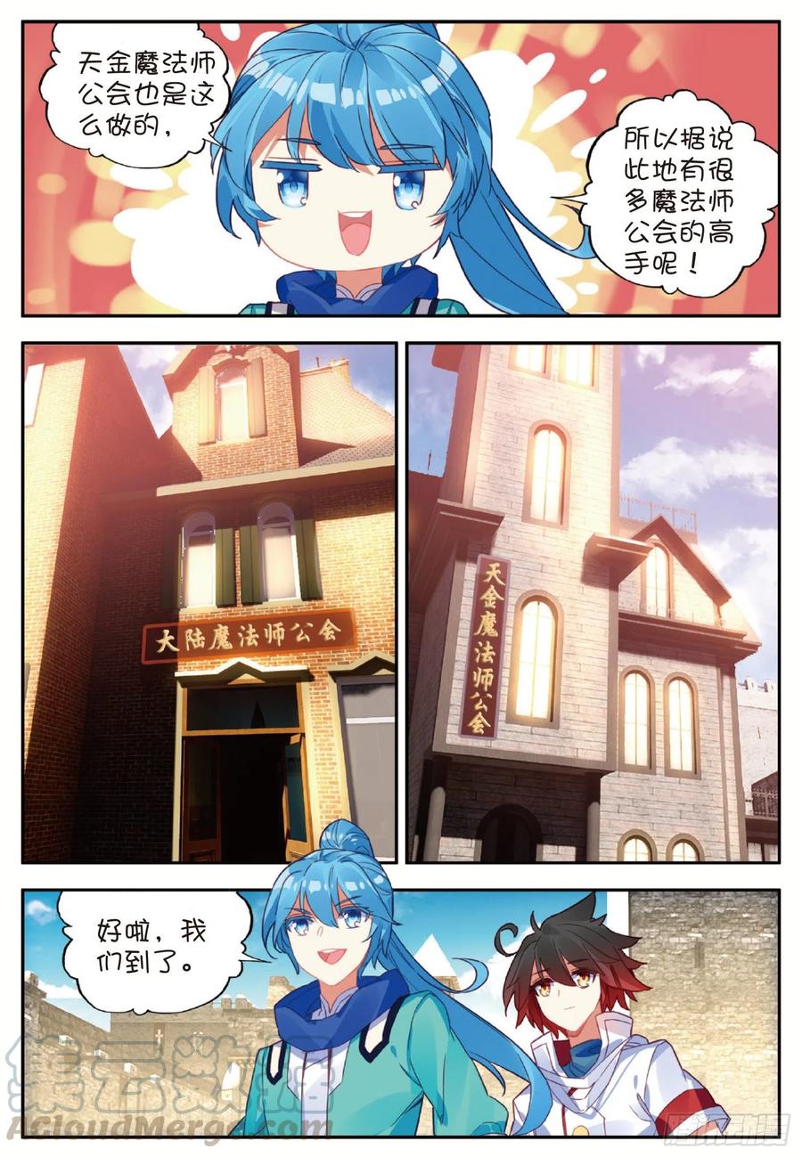 第九十话 奥利维拉12