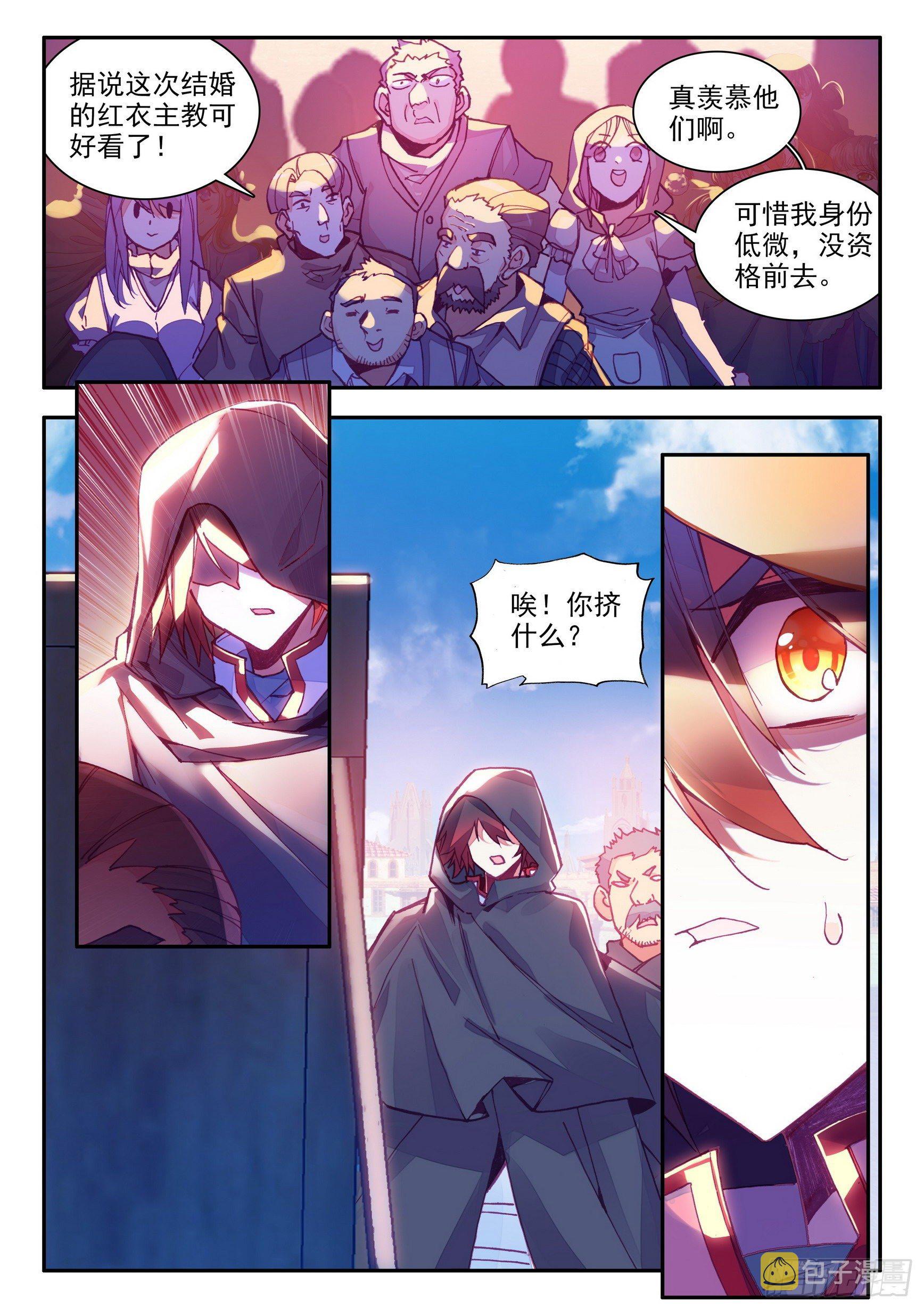 第一百三十九话 哈里的故事 下10