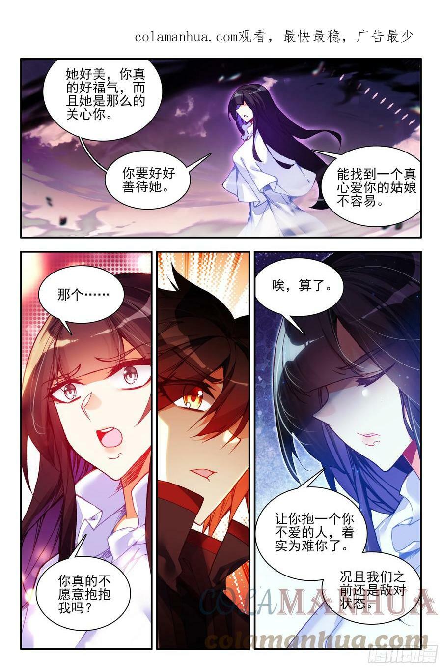 第一百六十四话 感化亡妖 下1