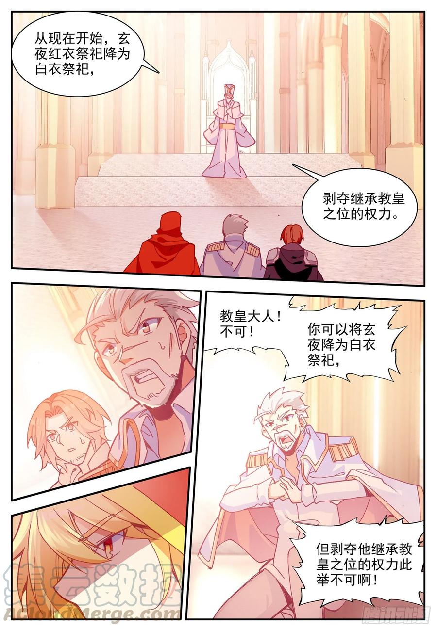 第一百一十七话 生机重燃 下9