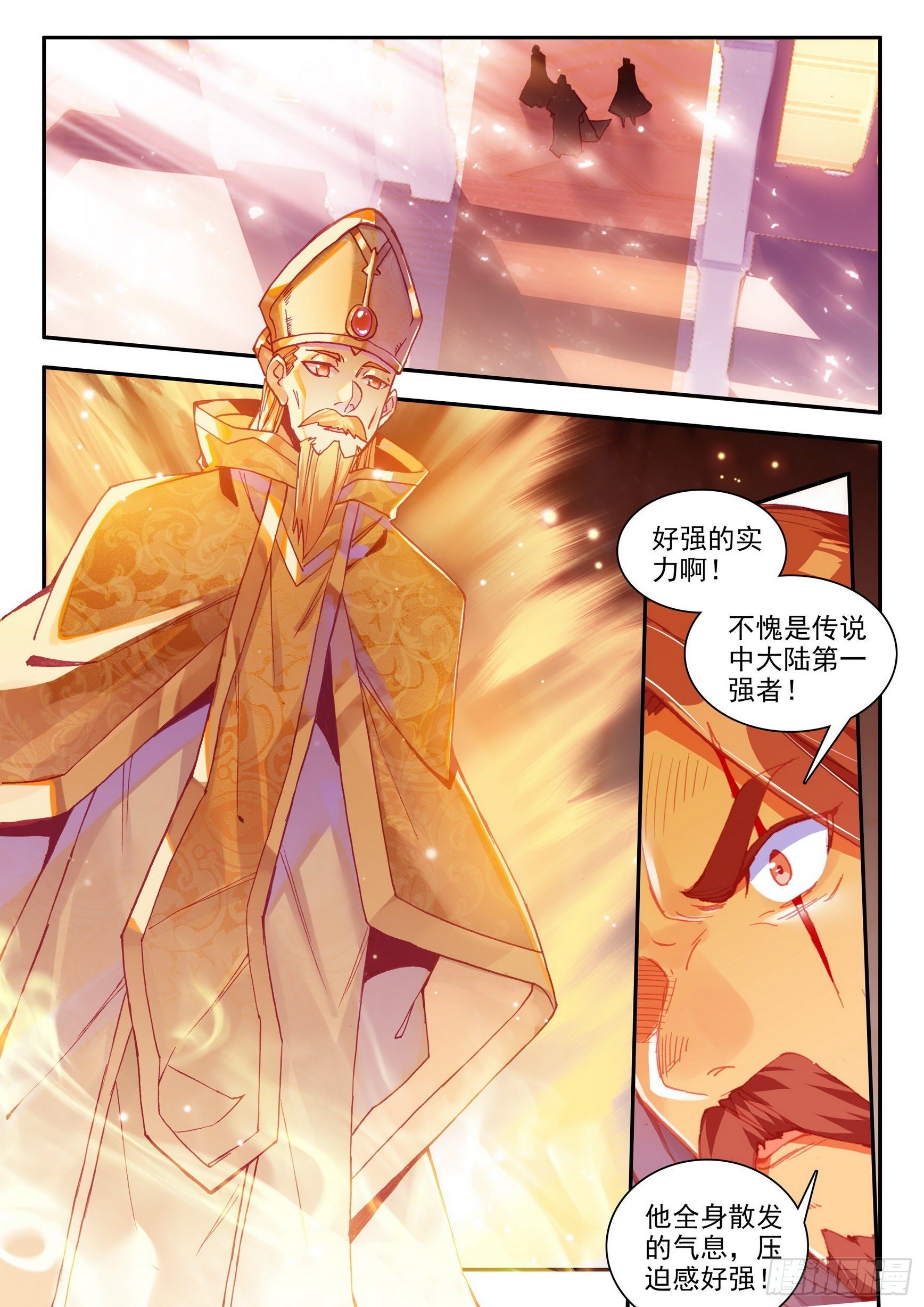 第一百四十一话 婚礼开始 下6
