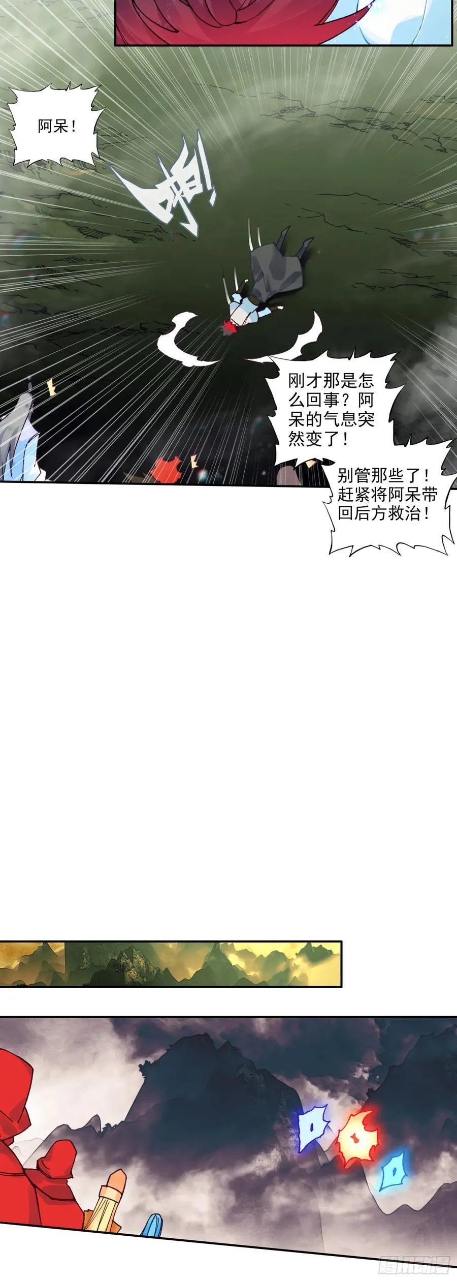 185 纤纤保护11