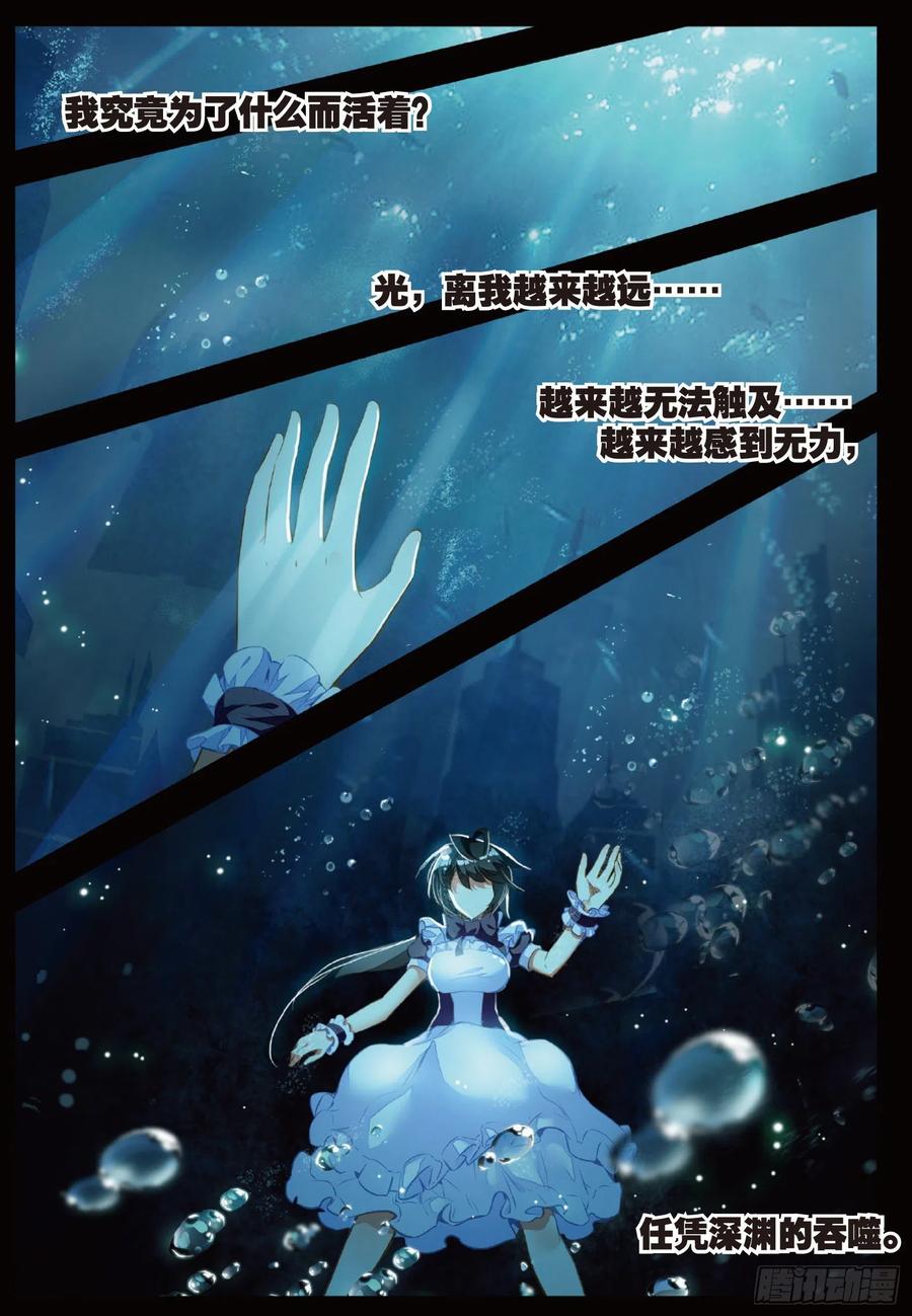 第六十话 死神诞生1