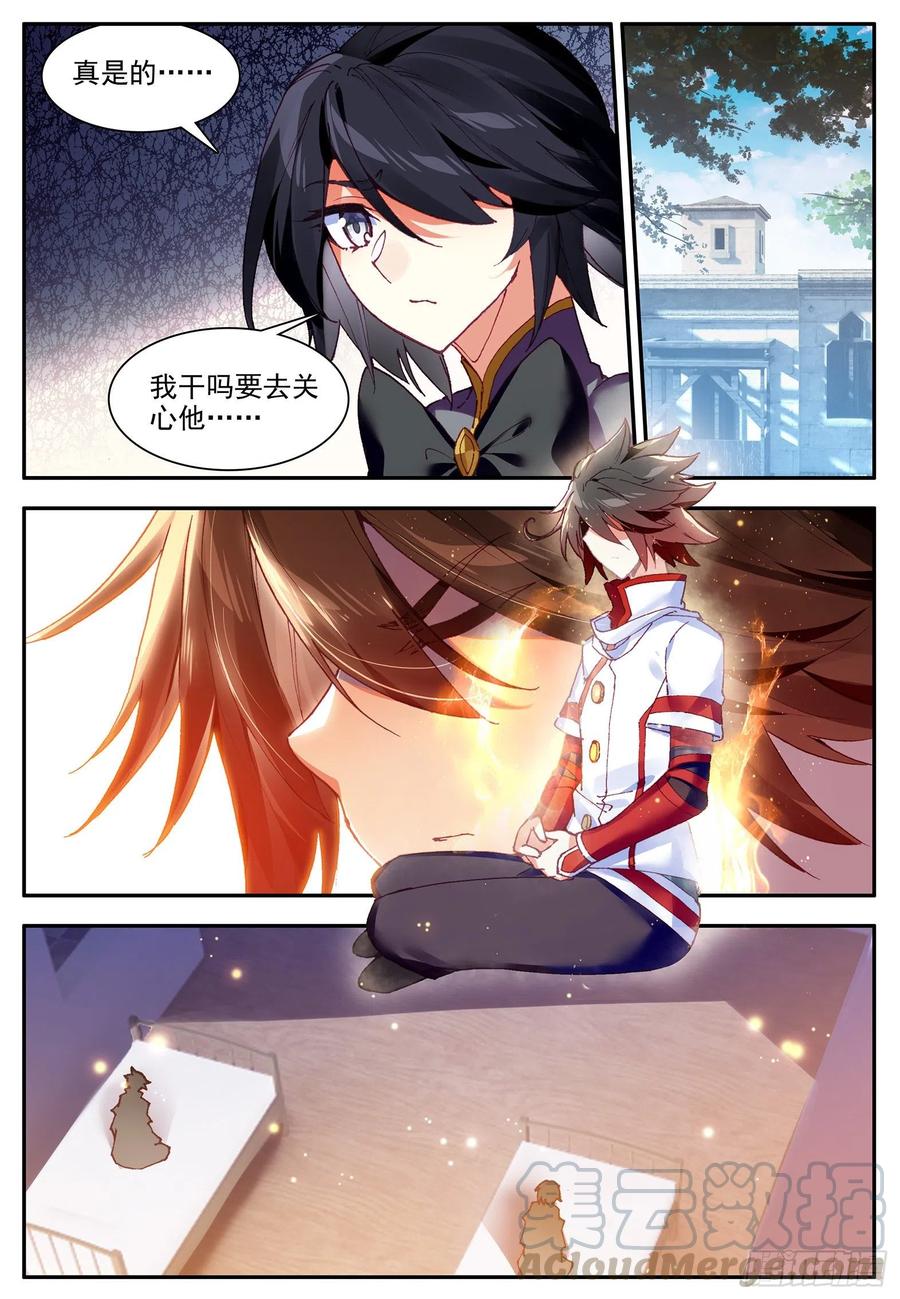 第一百二十六话 寻找阿呆 下4