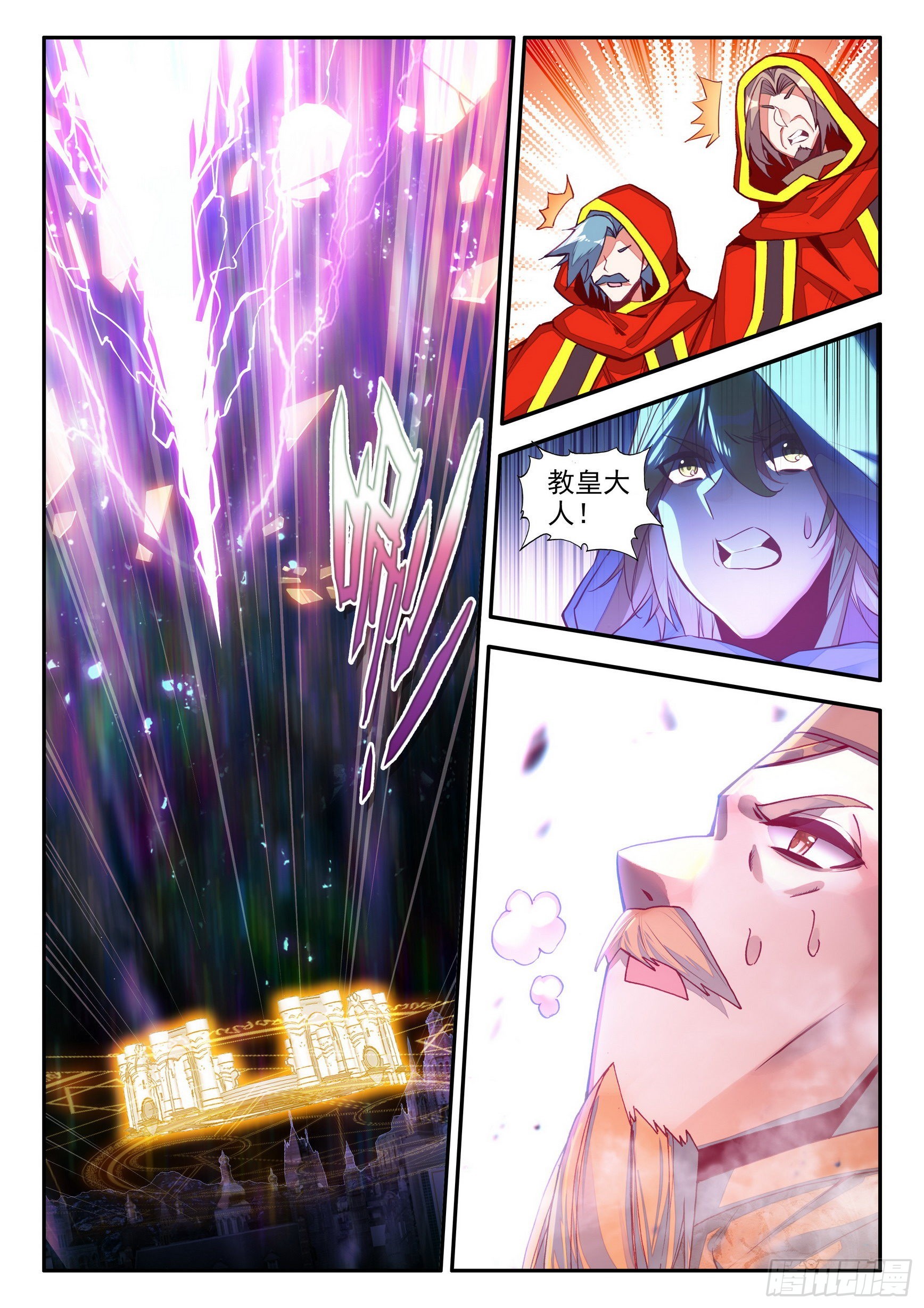 第一百四十七话 阿呆重伤 上5