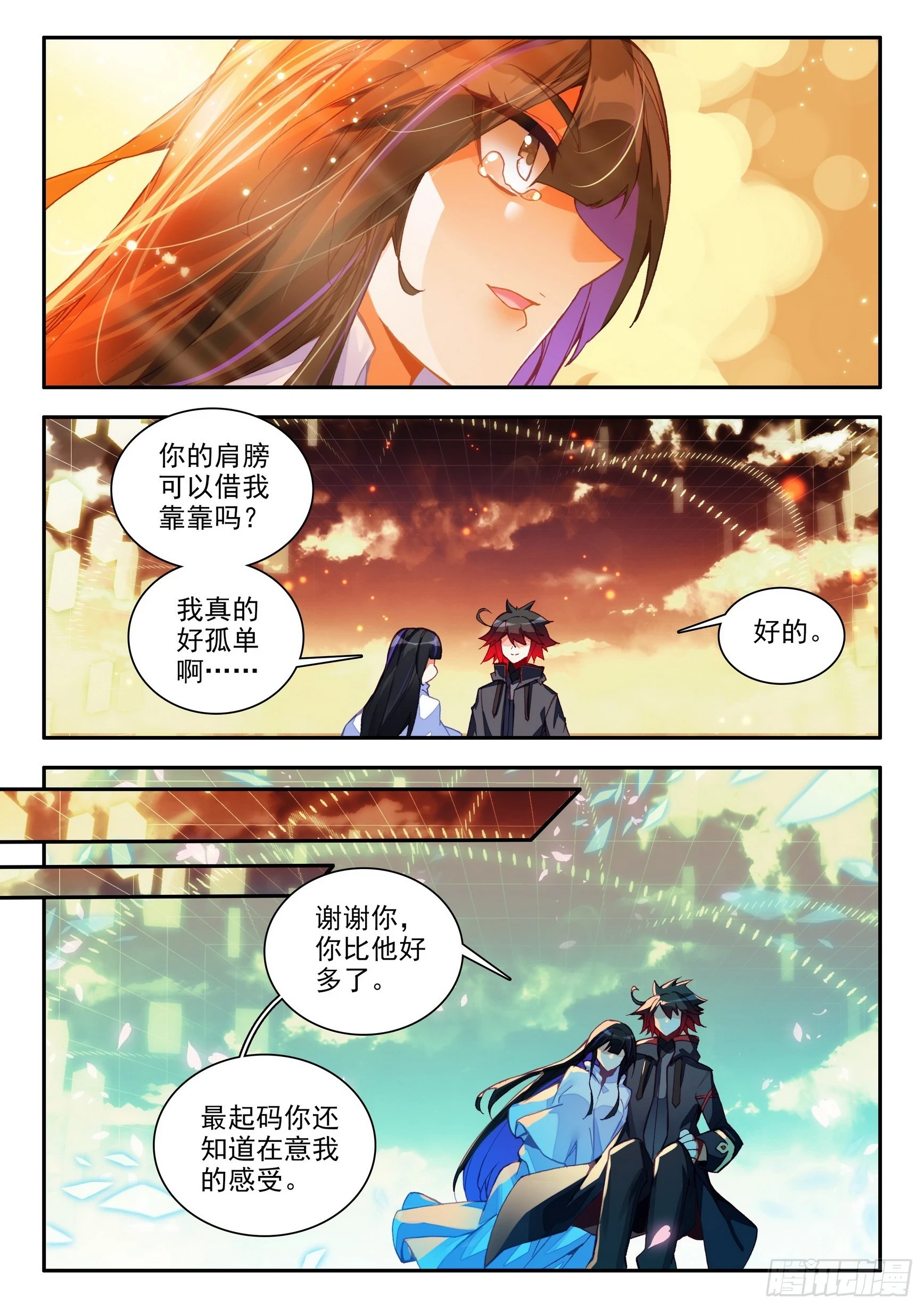 第一百六十三话 亡妖故事 上6