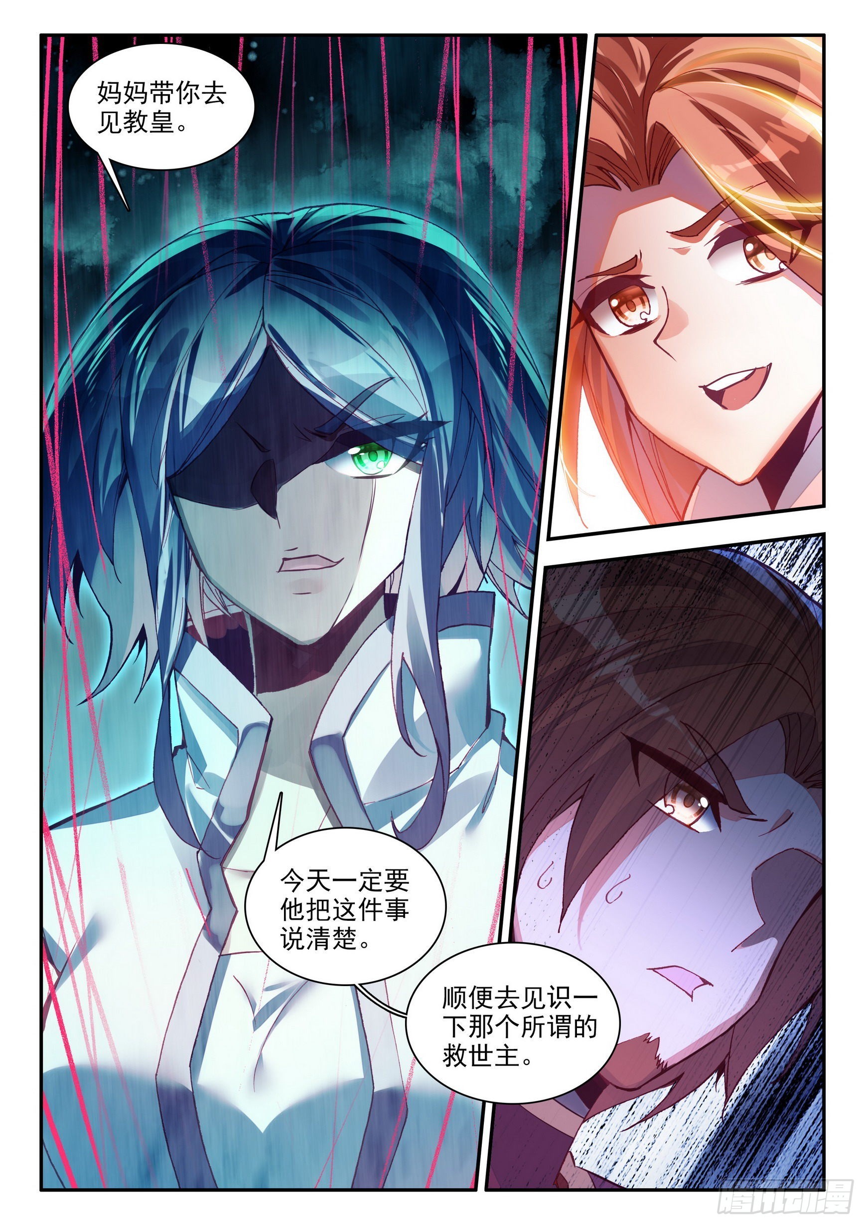 第一百四十七话 阿呆重伤 下11