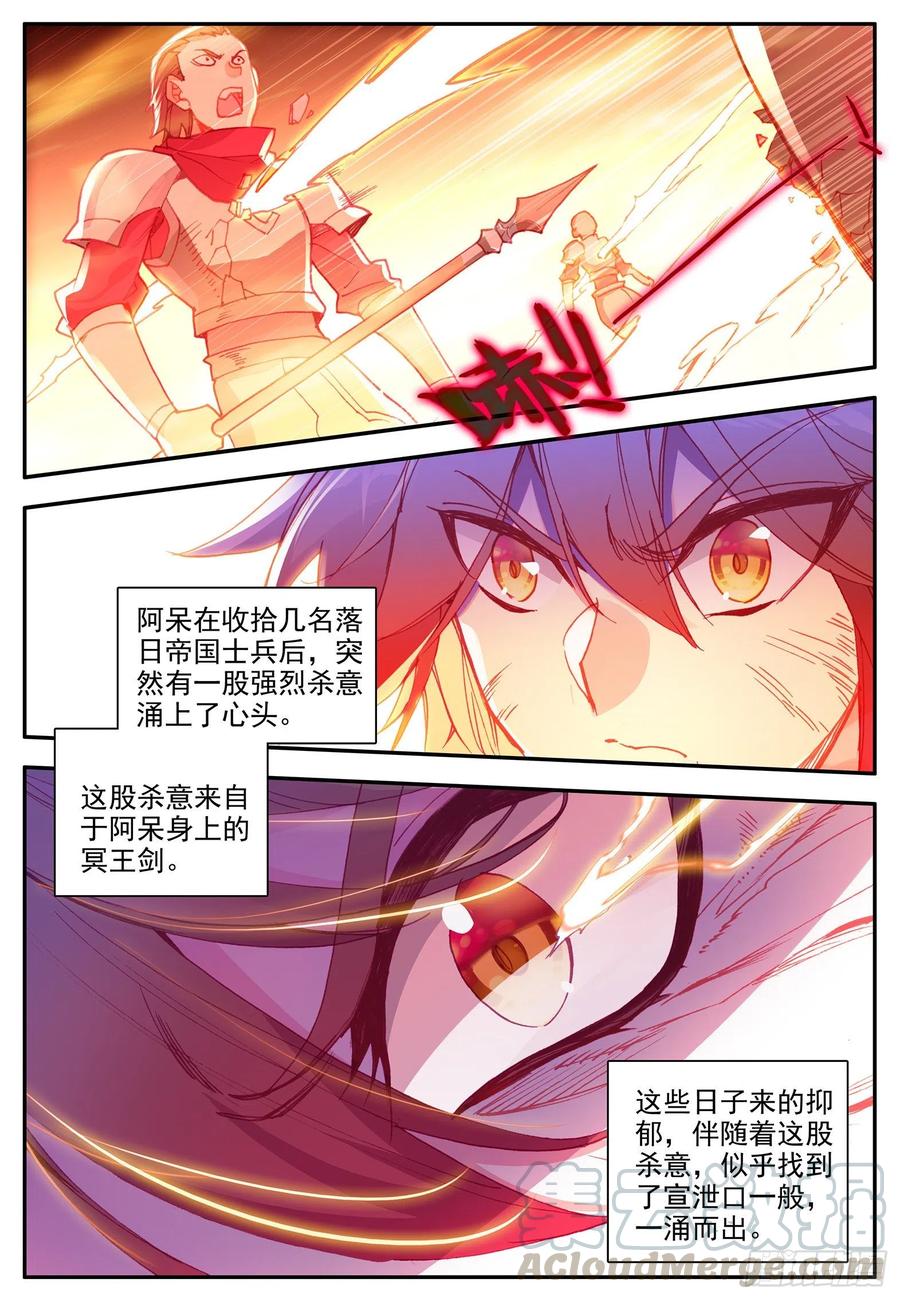 第一百二十二话 隐世高手 上10