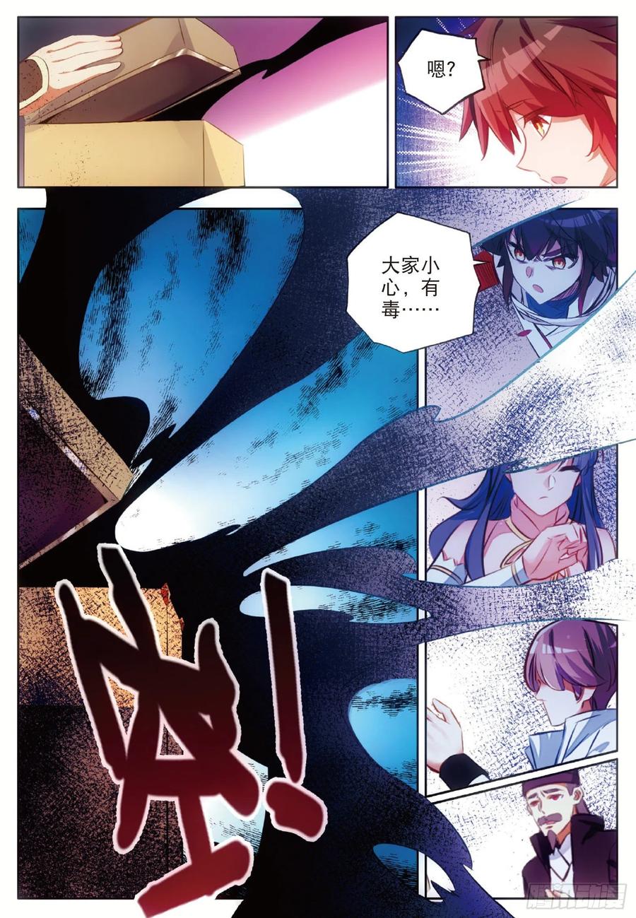 第六十五话 阿呆哥哥5