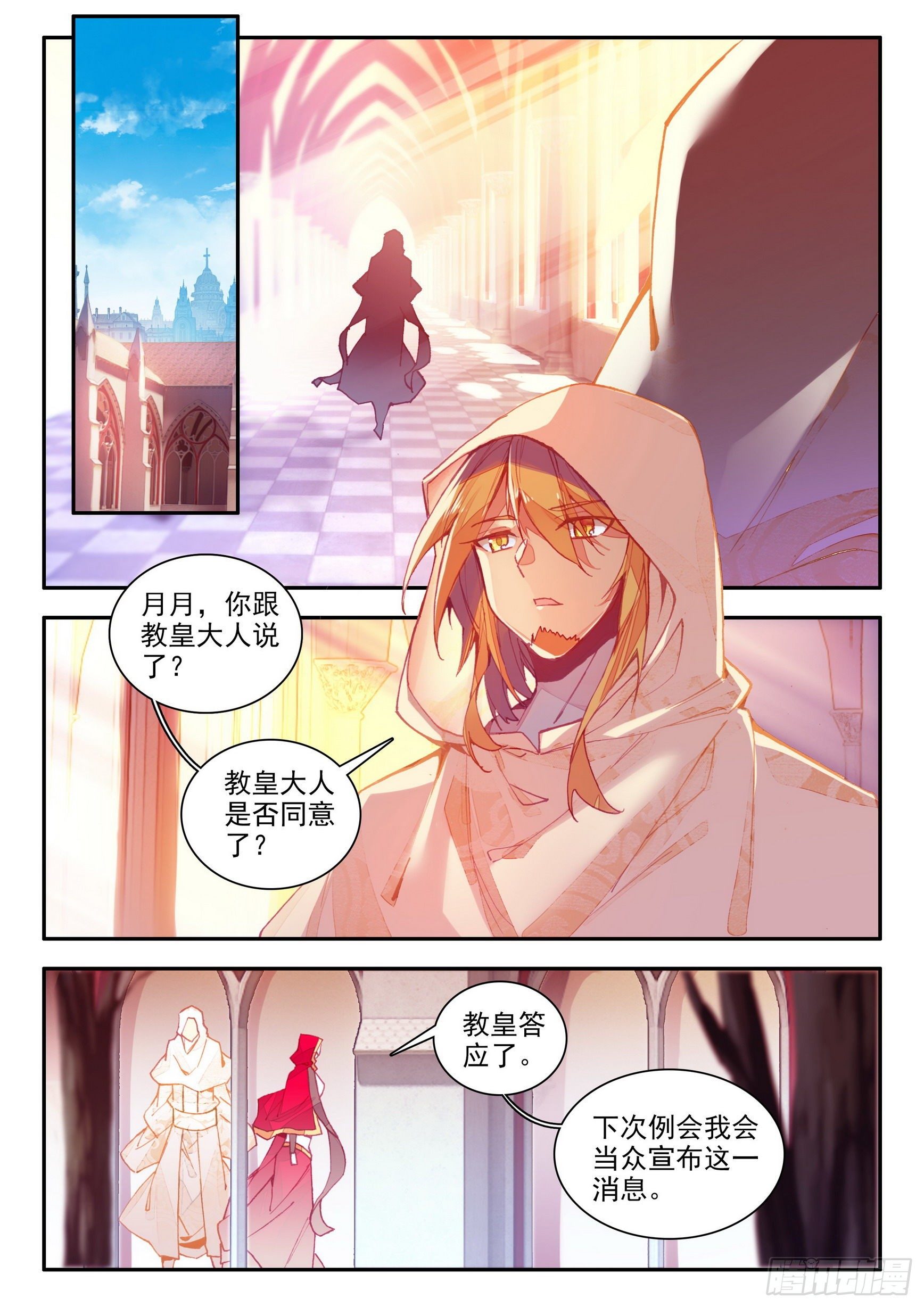 第一百三十六话 追逐时间 上10