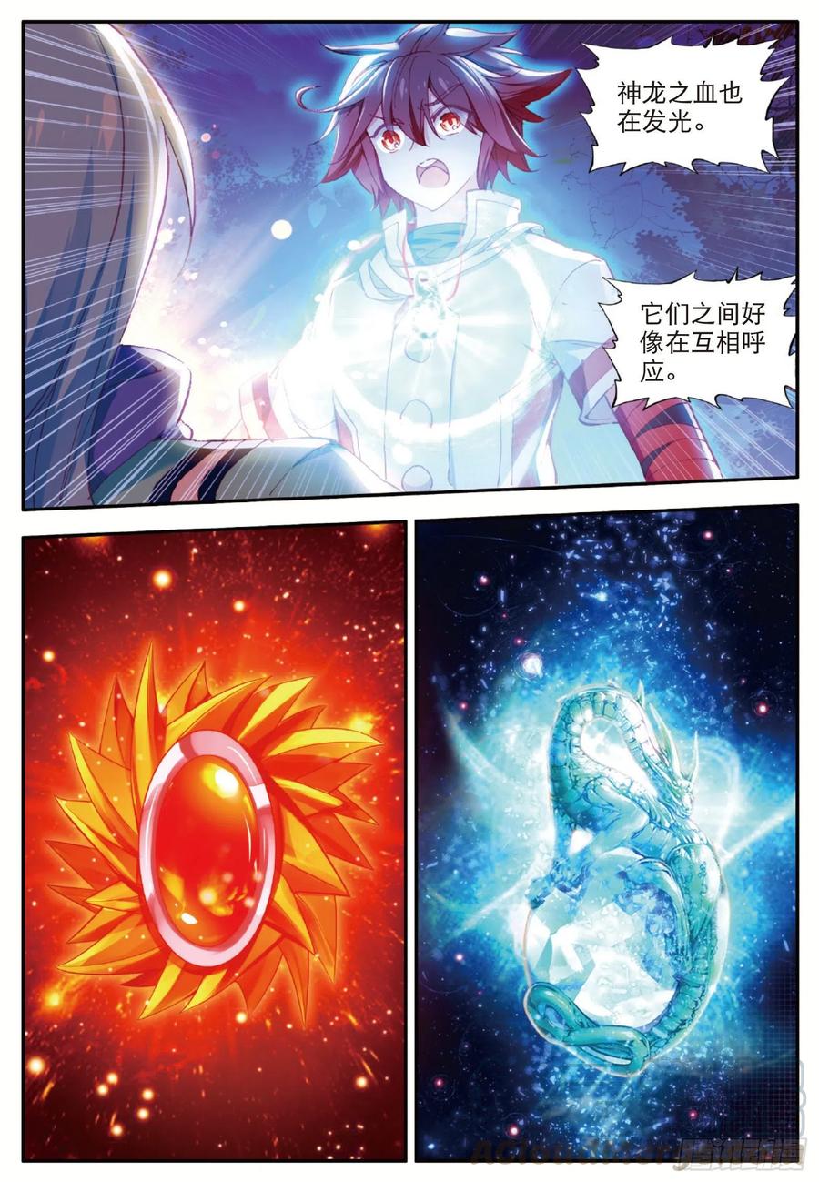 第一百零九话 光雨降世12