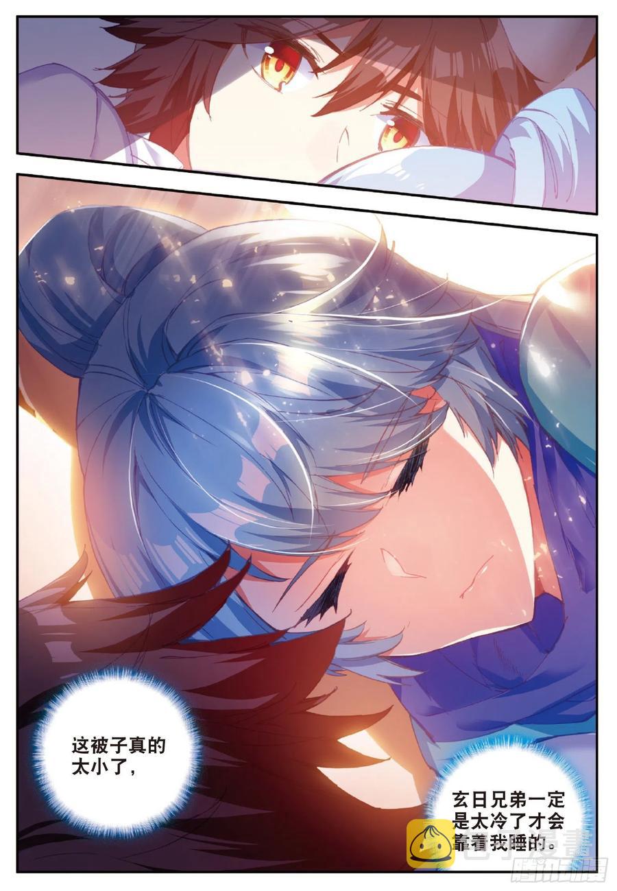 第七十八话 神器使用2