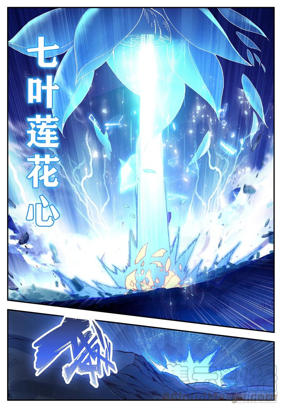 第一百二十二话 隐世高手 下9