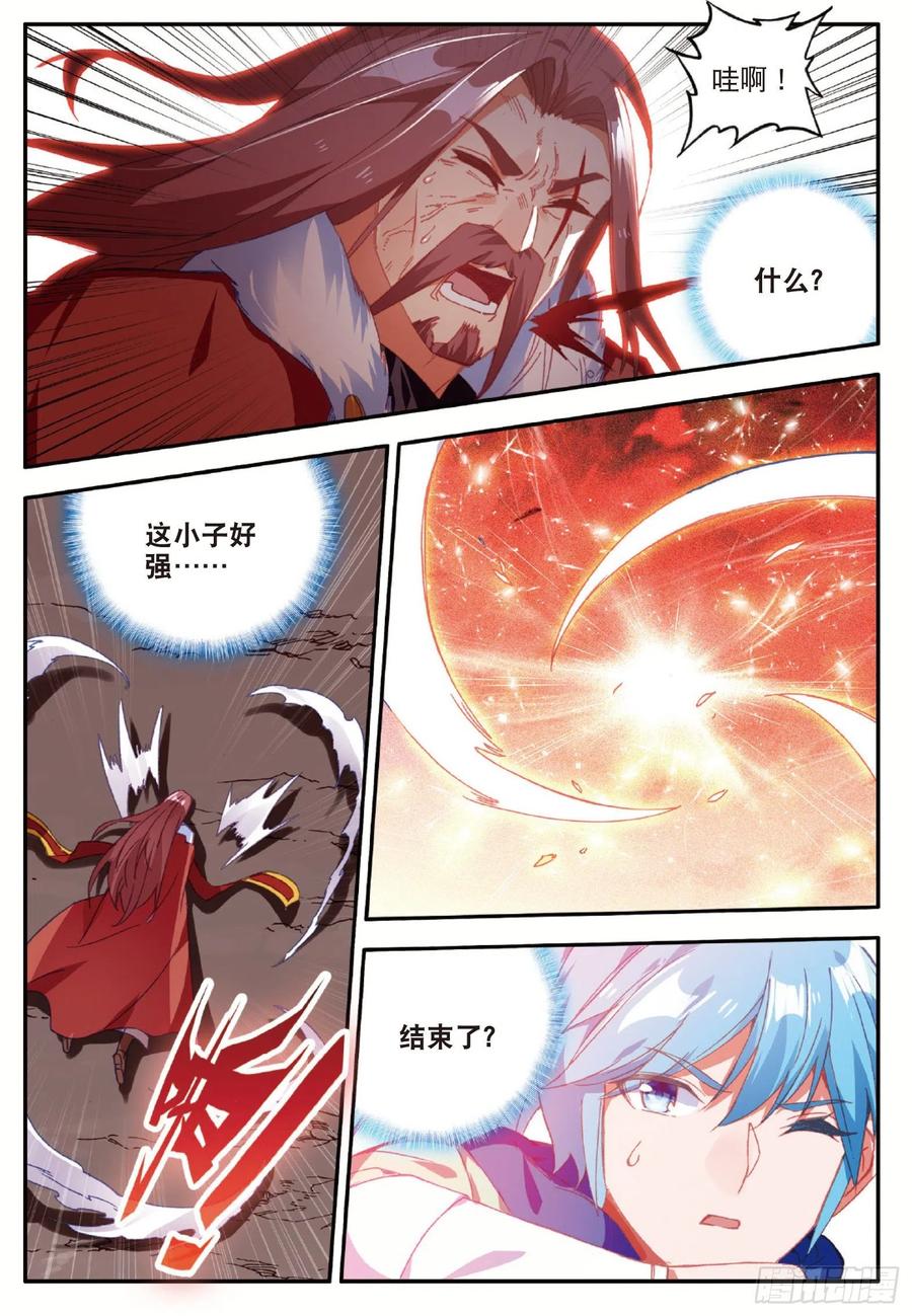 第九十六话 圣邪降世22