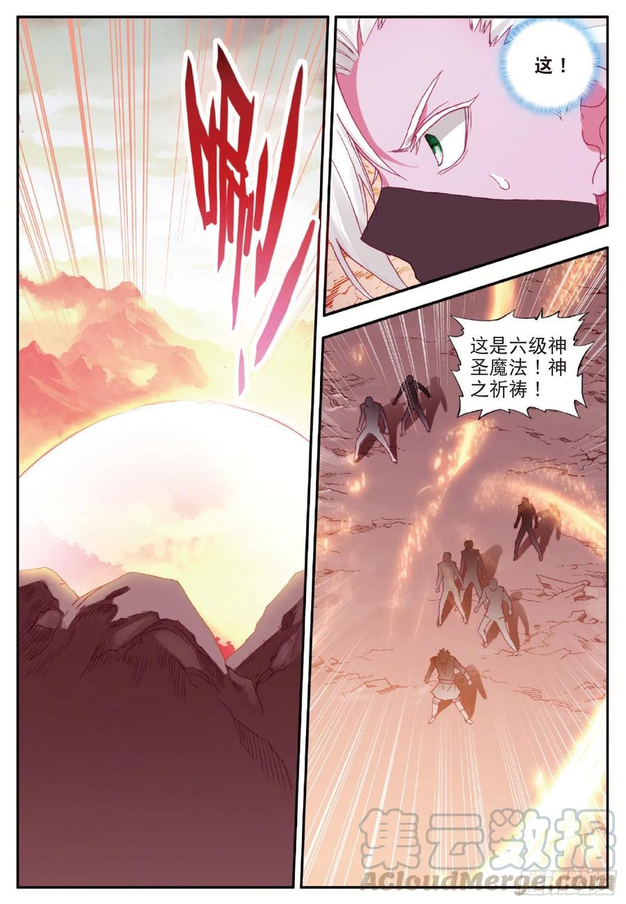 第八十七话 苦战山路6