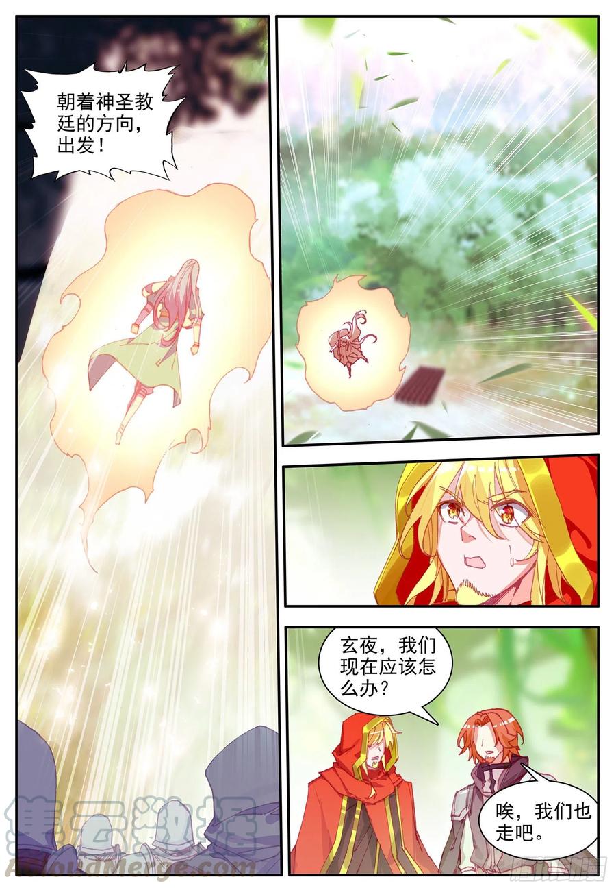 第一百一十七话 生机重燃 上4
