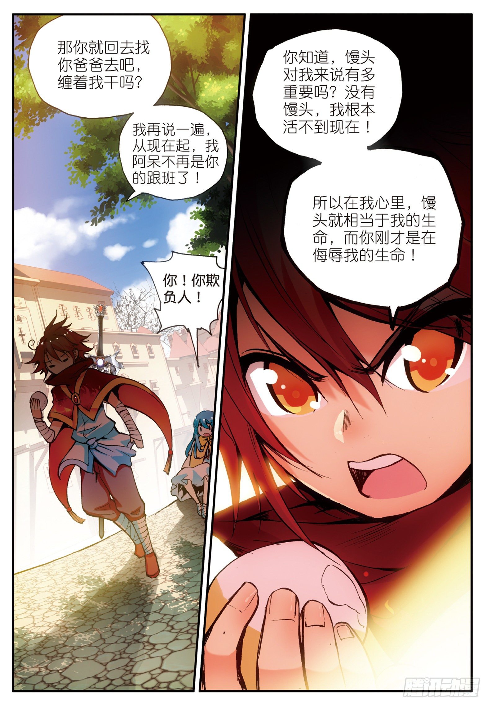 第二十一话 以死相挟18