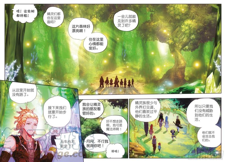 第四十话 精灵部落18