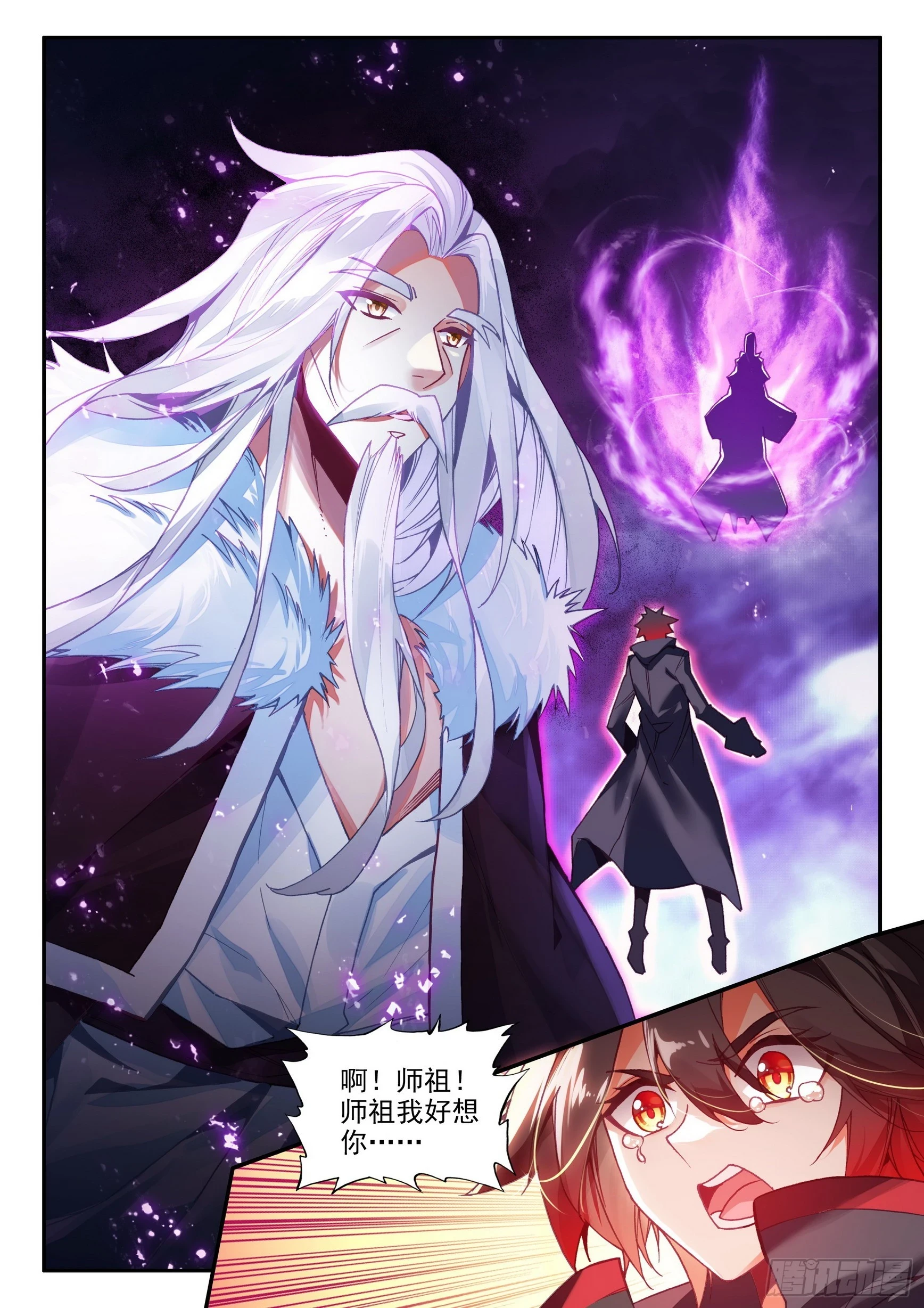 第一百六十二话 幽魂之王 上9