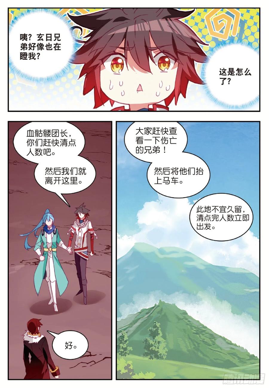 第八十八话 死灰复燃23