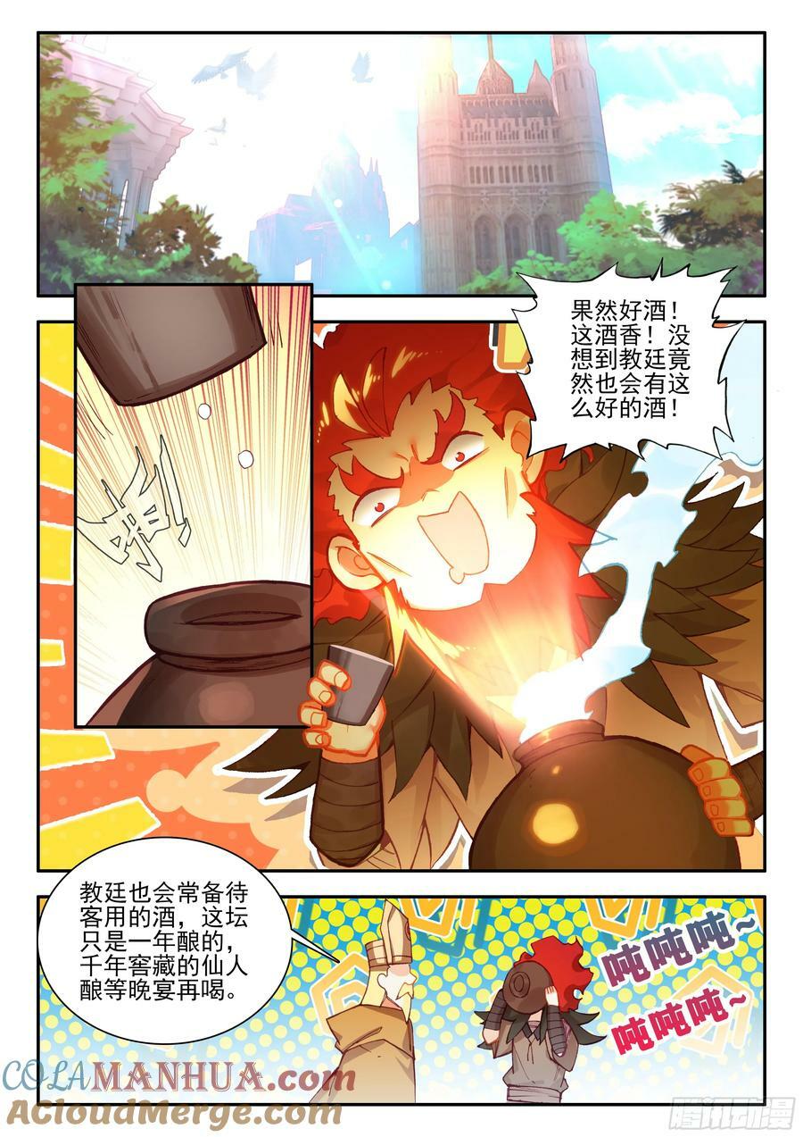 第一百七十一话 大军开拔 上1